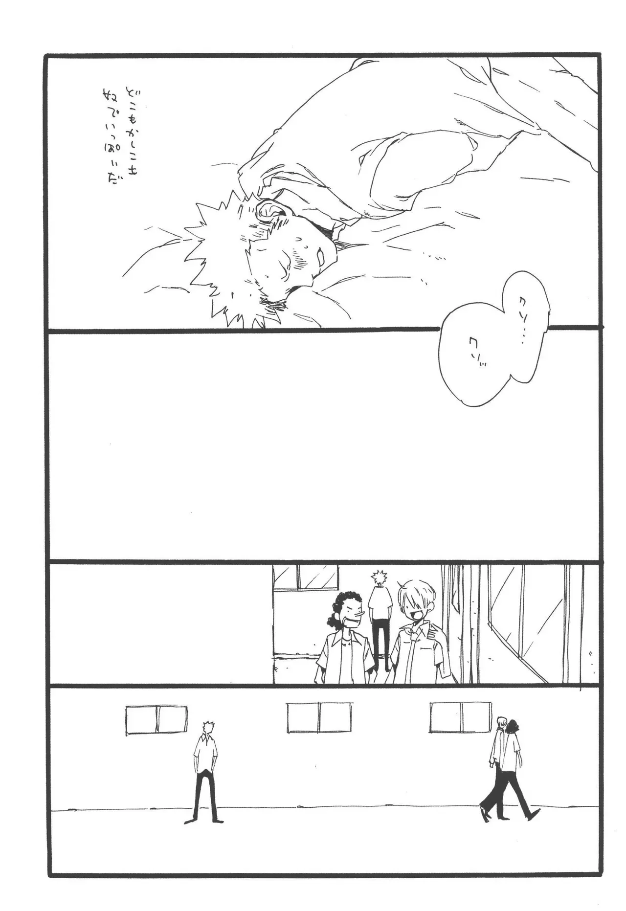 Page 261
