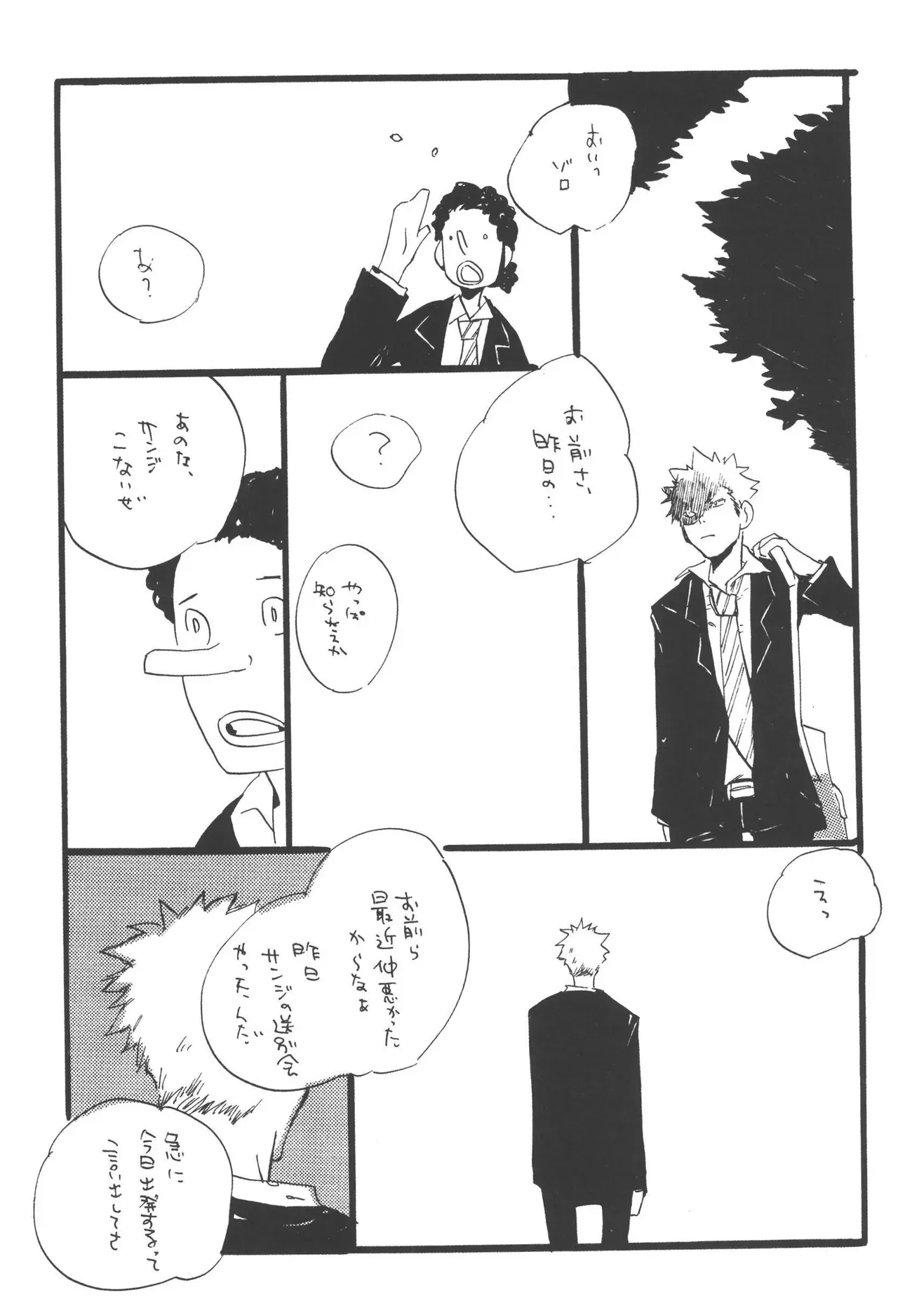Page 263