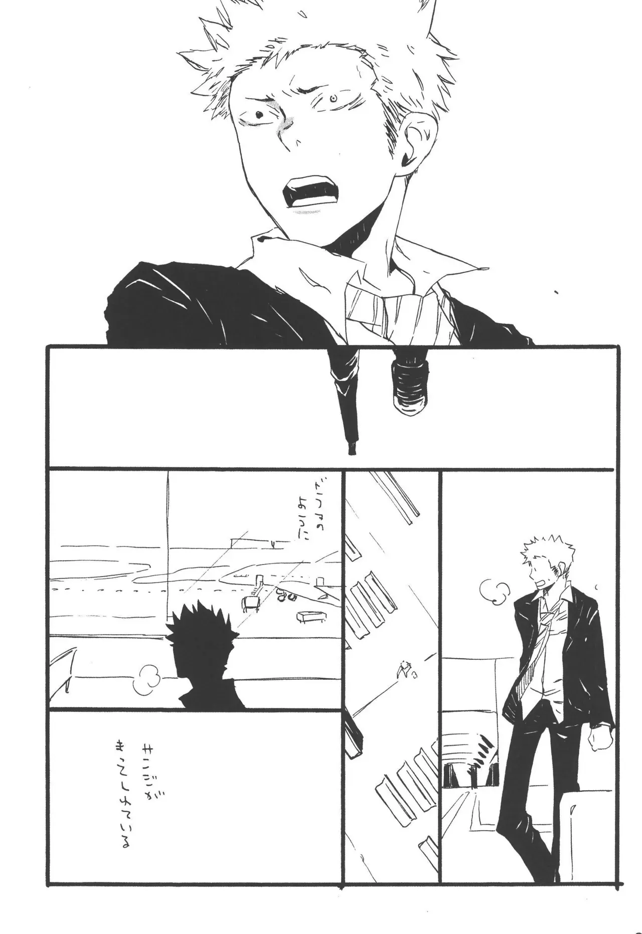Page 264