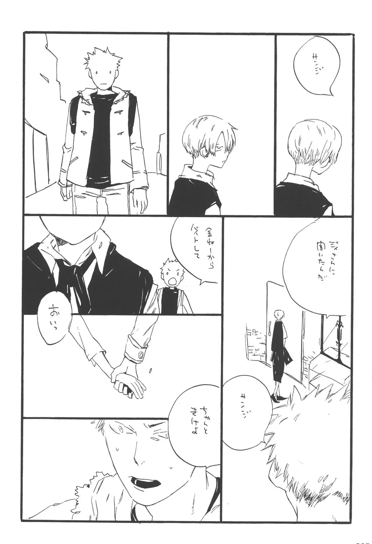 Page 266