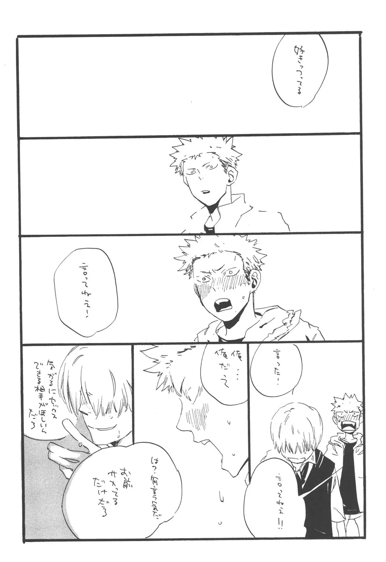 Page 268
