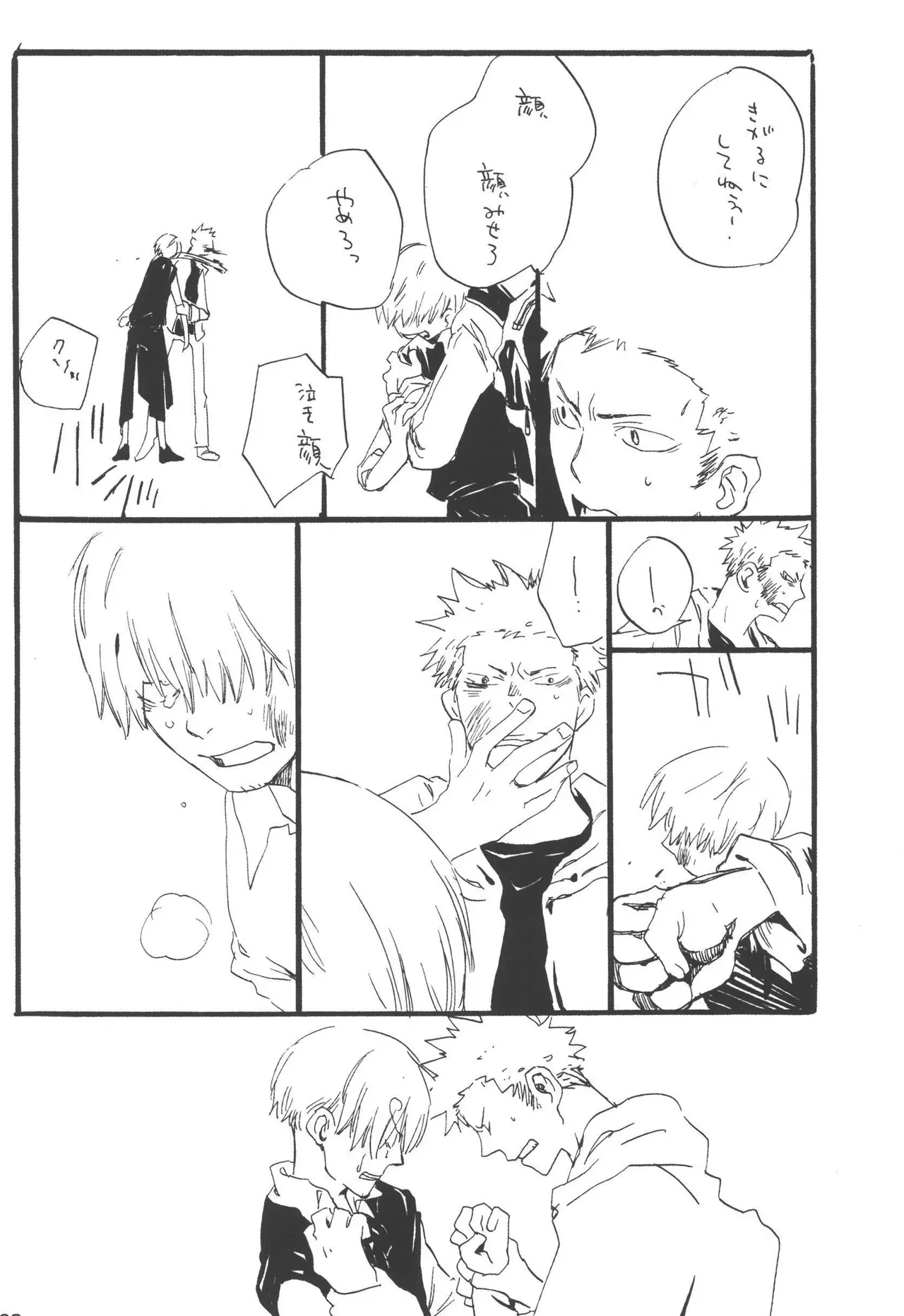 Page 269