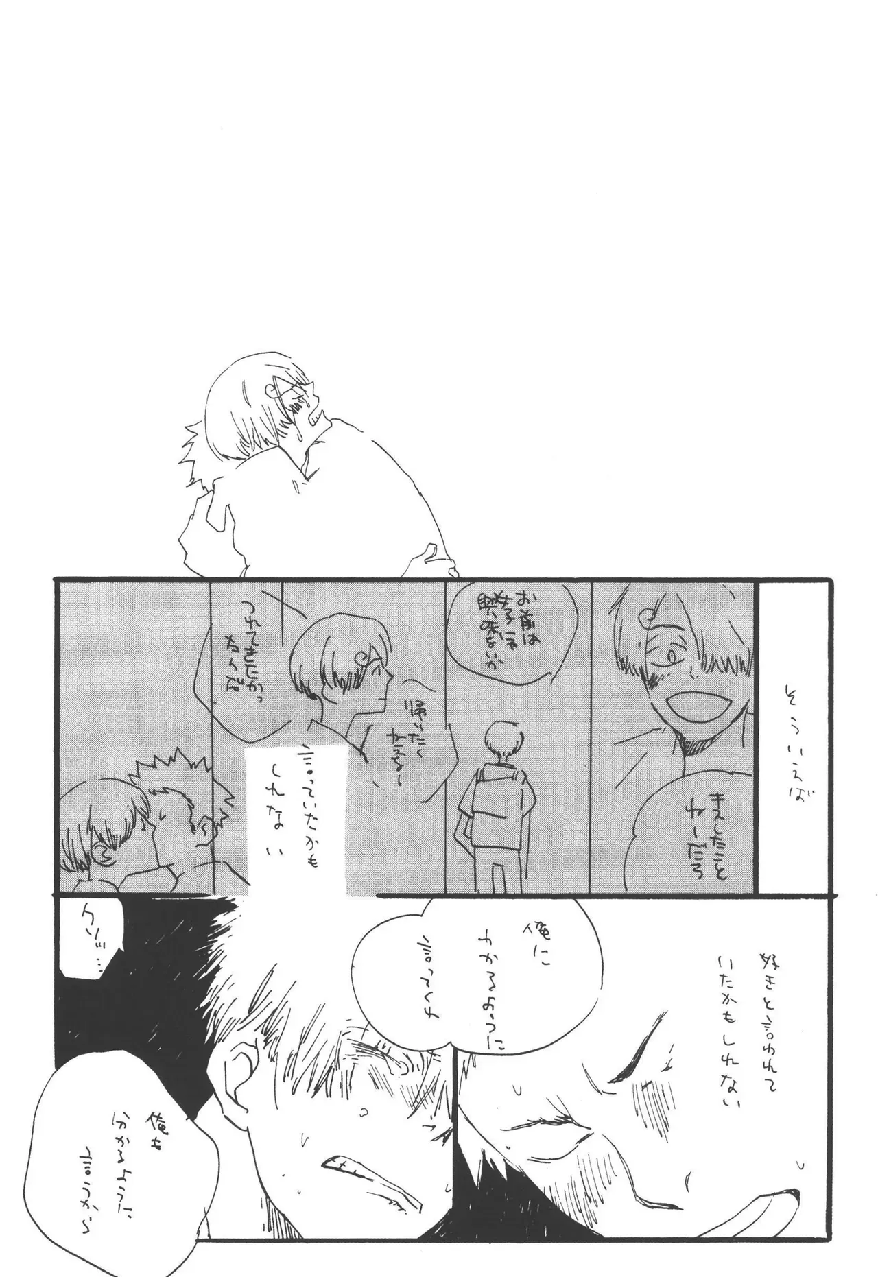 Page 270