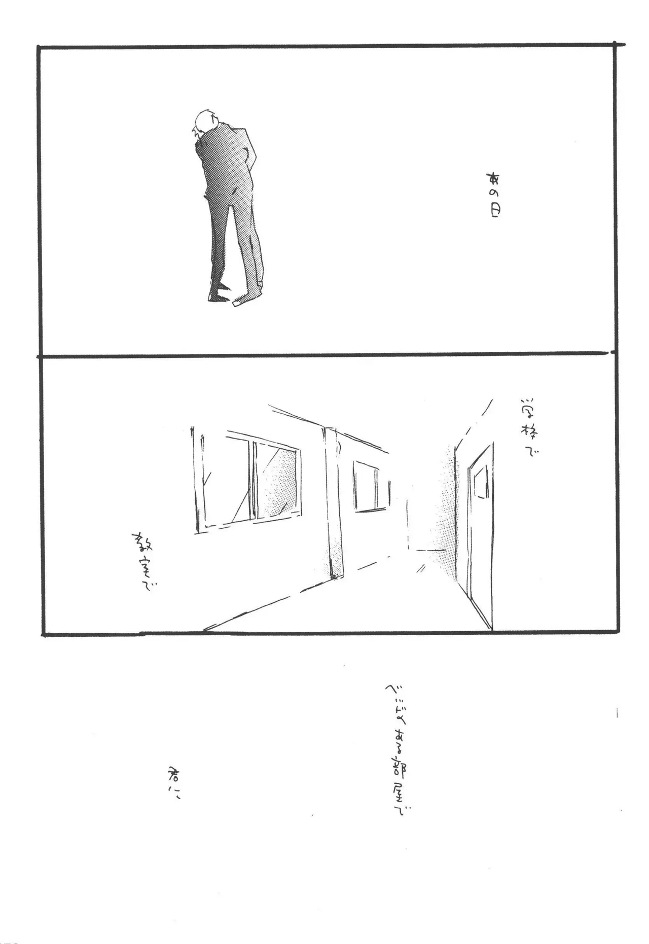 Page 271
