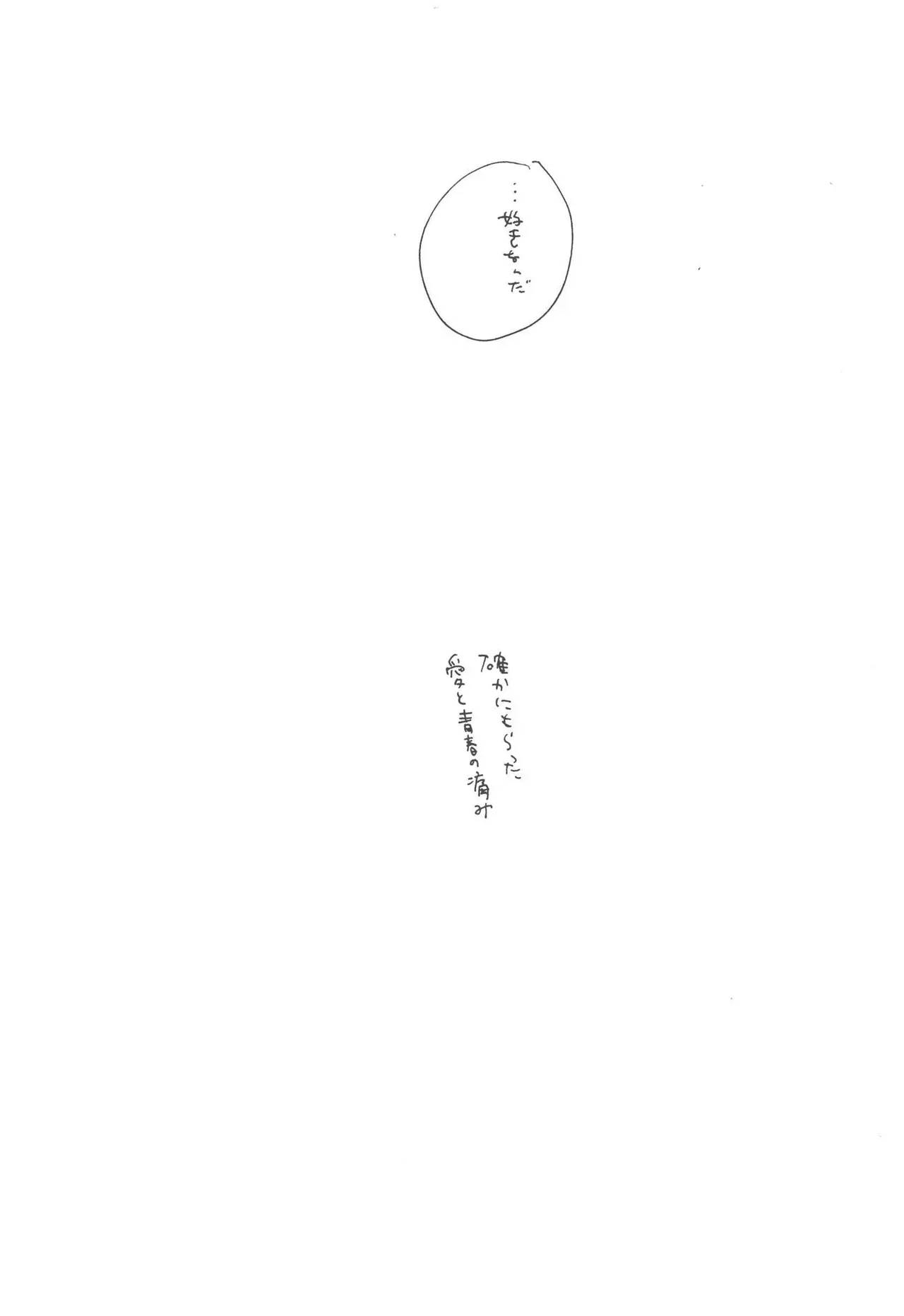 Page 272