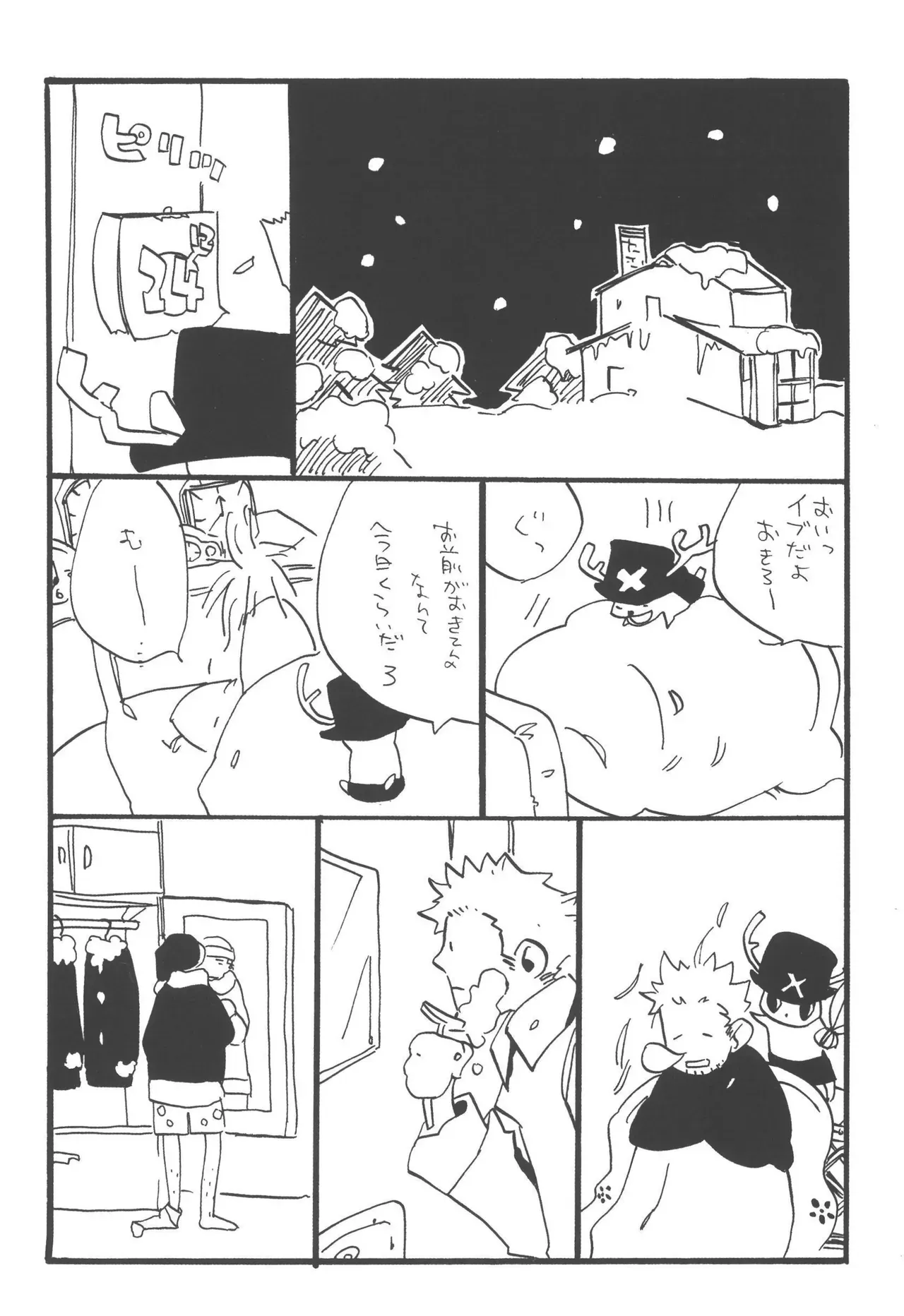 Page 274