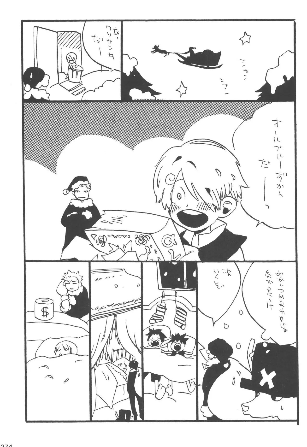 Page 275