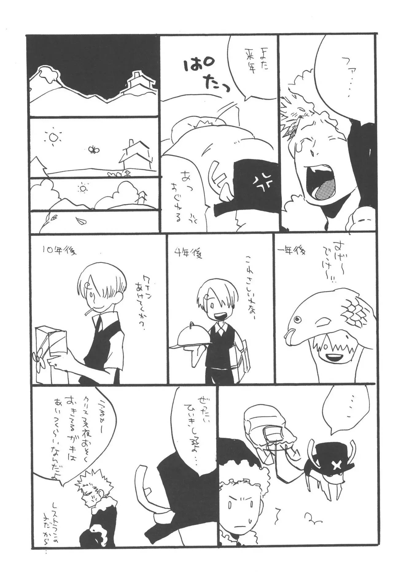 Page 276