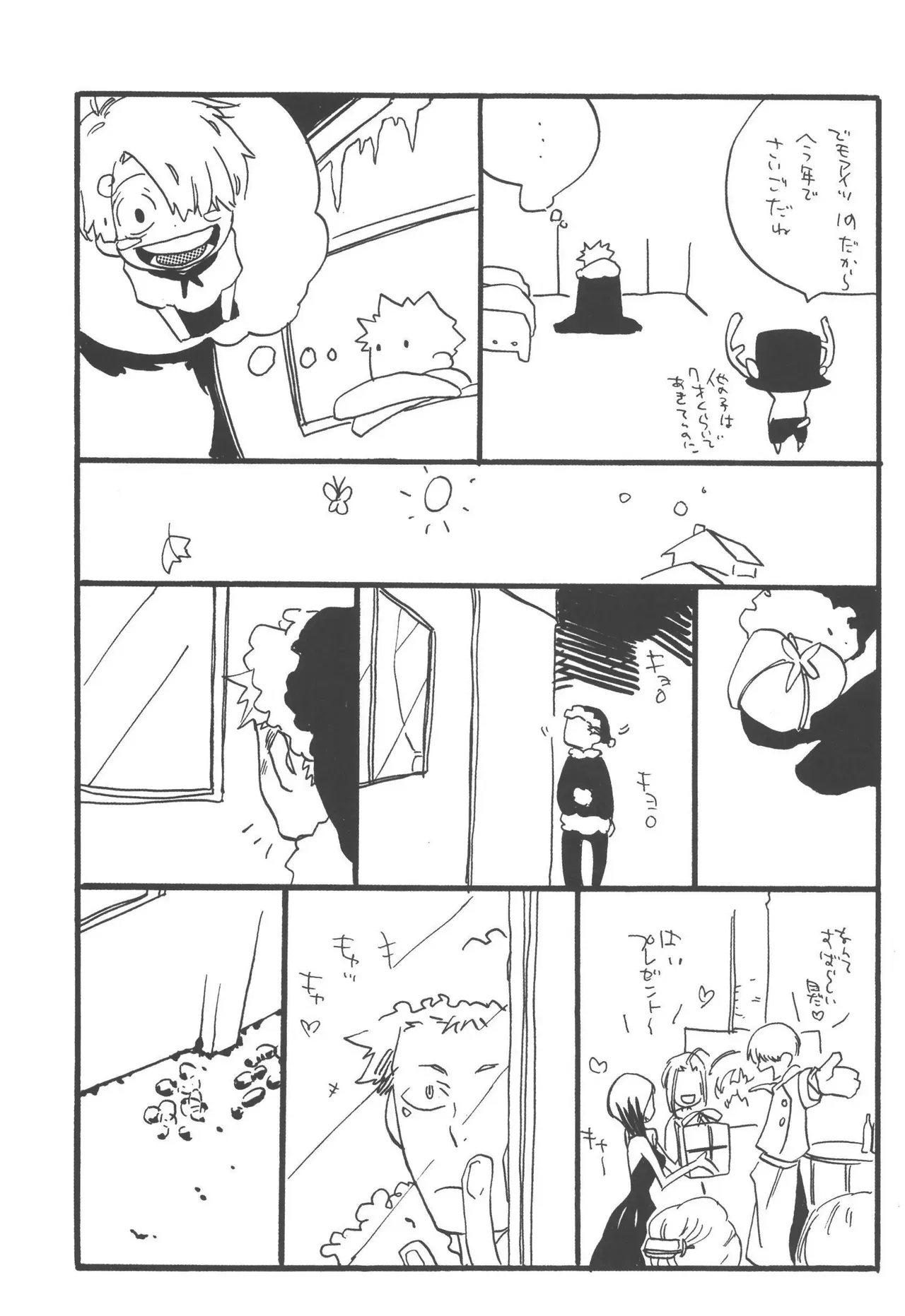 Page 277