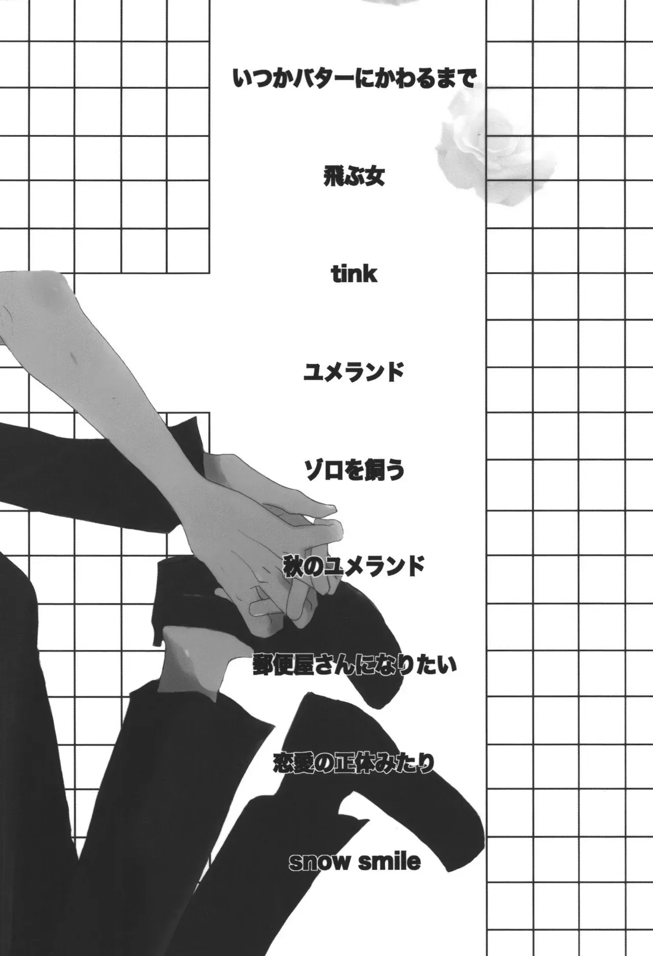 Page 289
