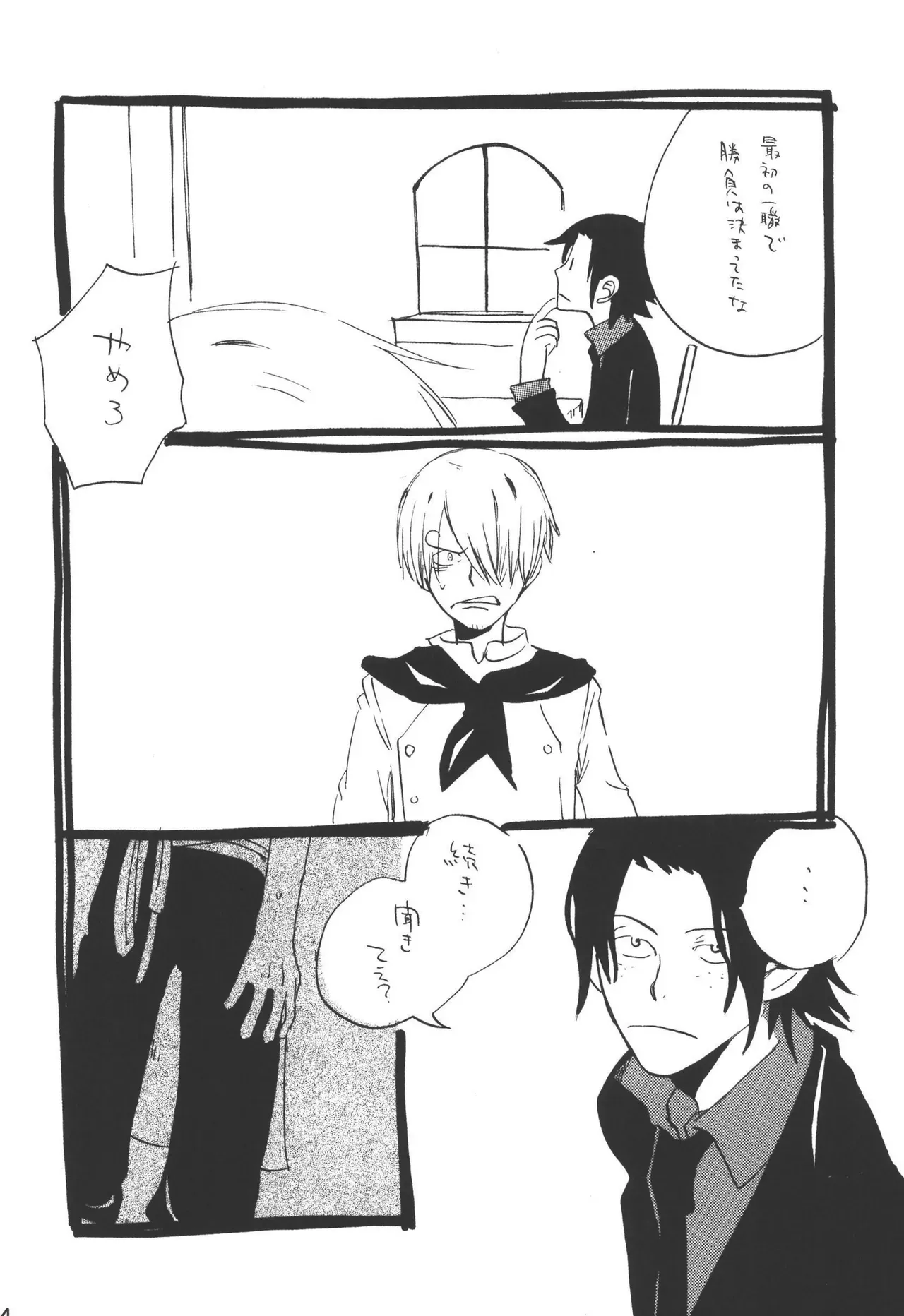 Page 35