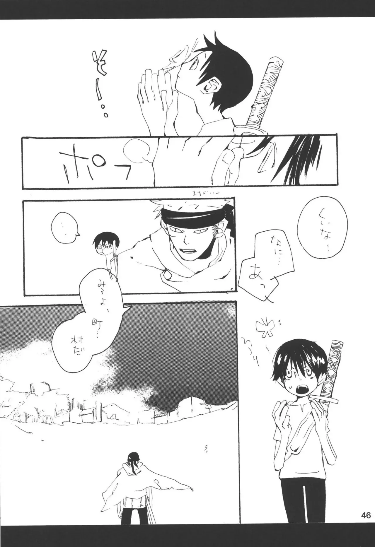 Page 47