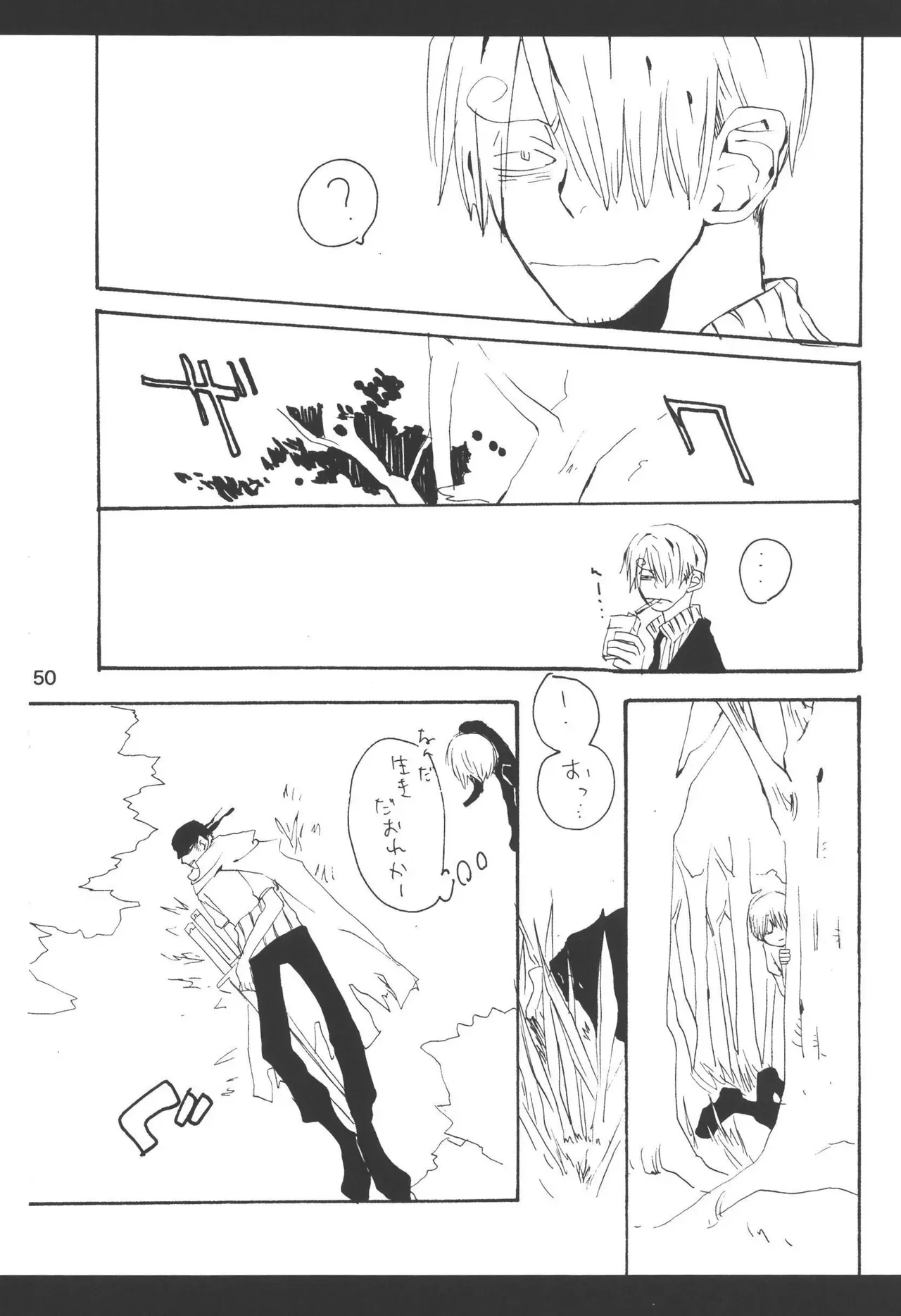 Page 51