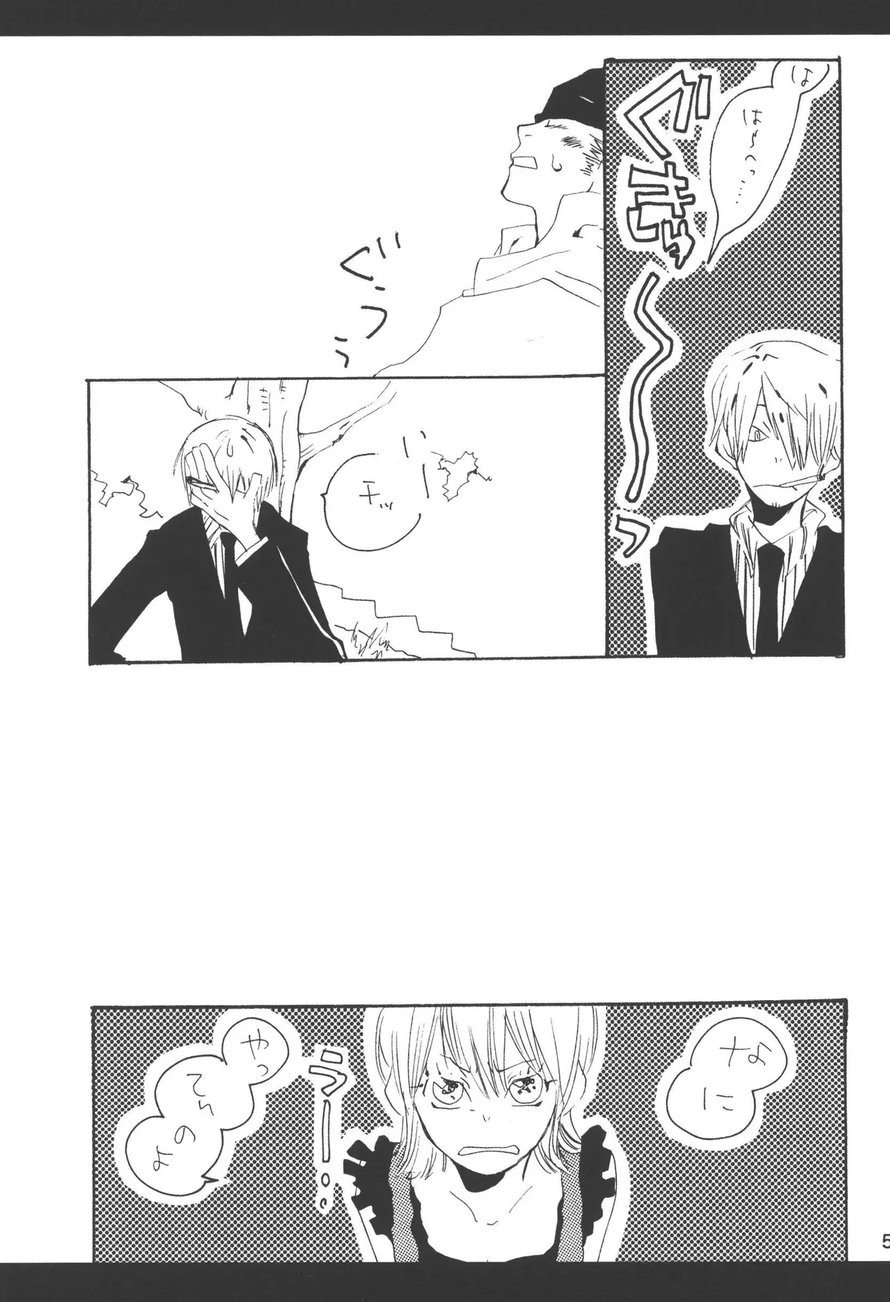 Page 52