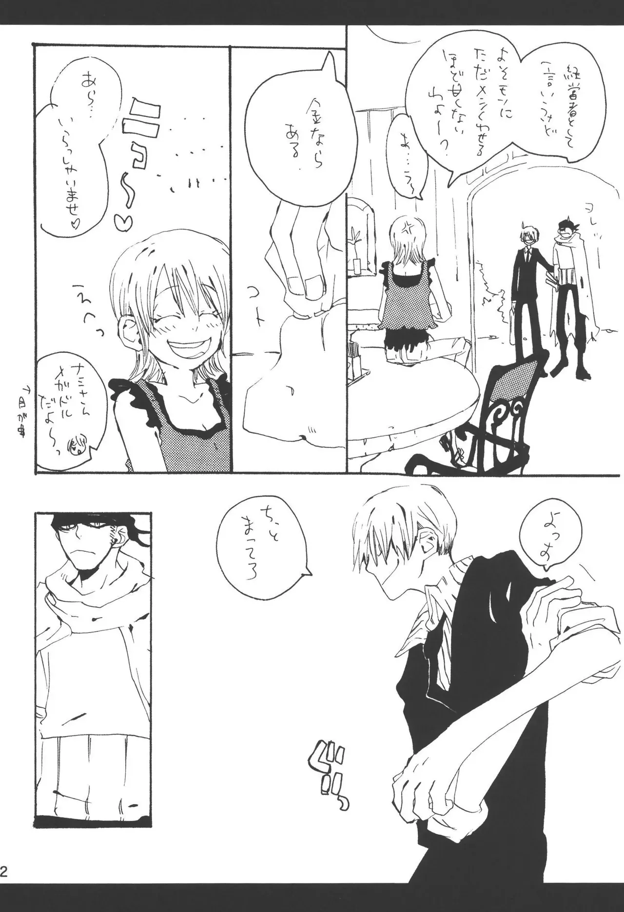 Page 53