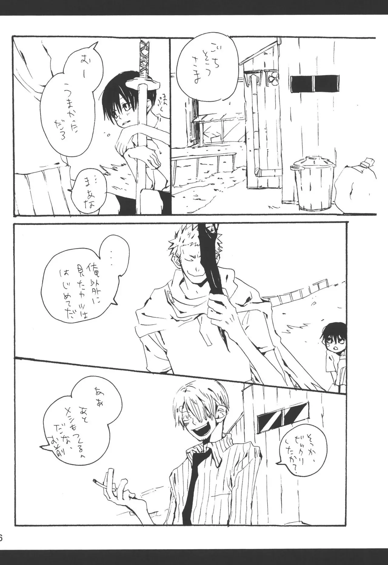 Page 57
