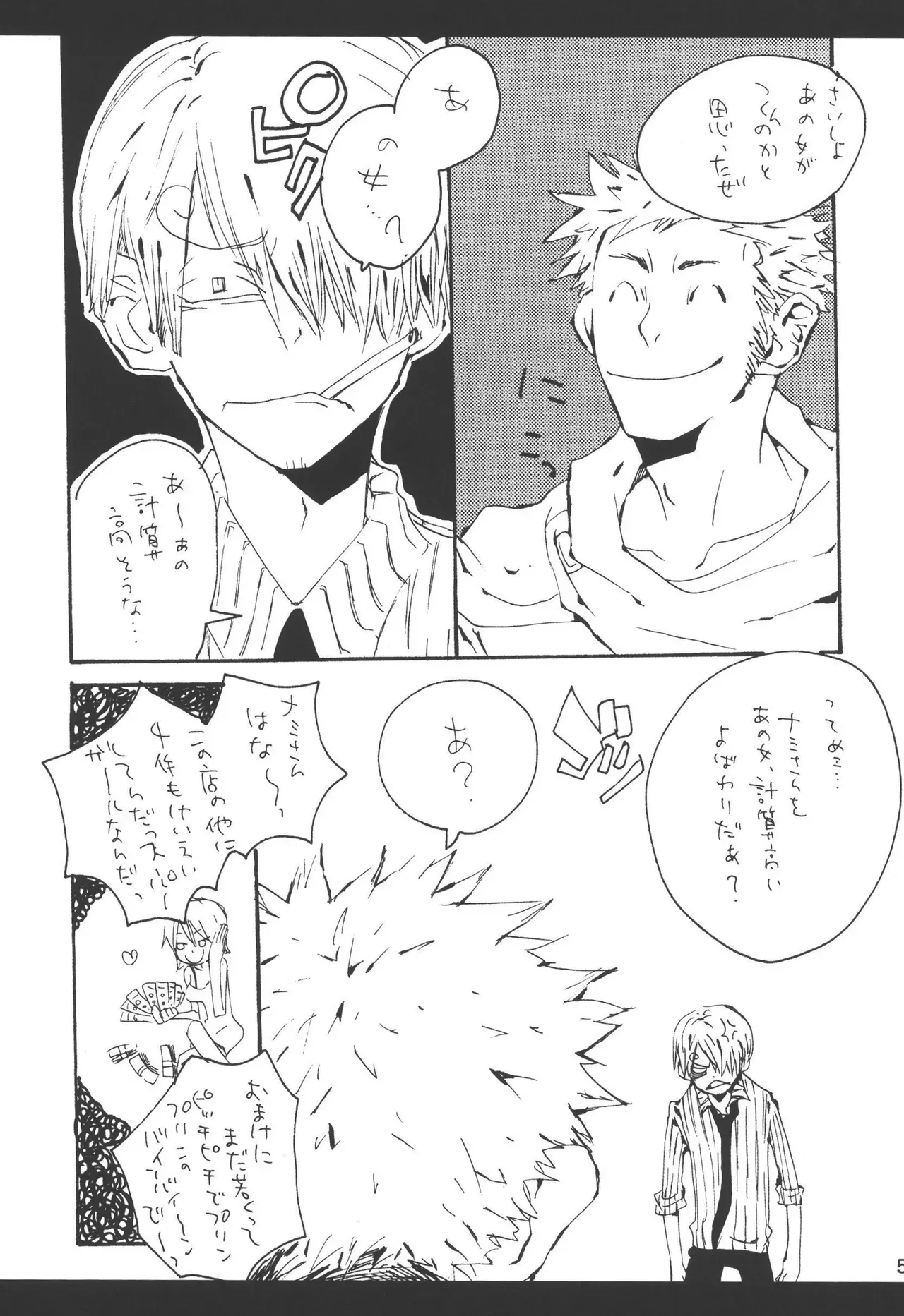 Page 58