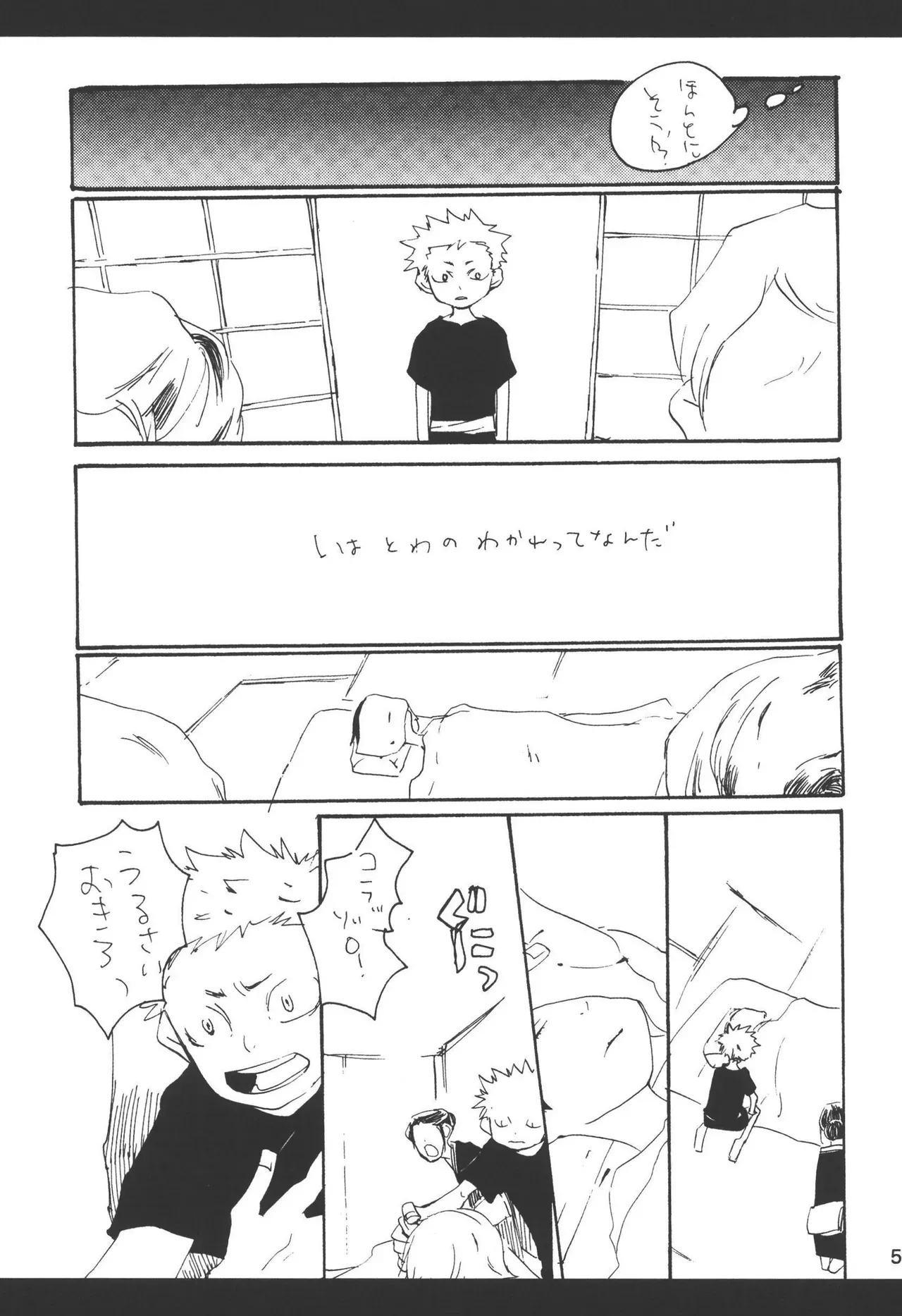Page 60