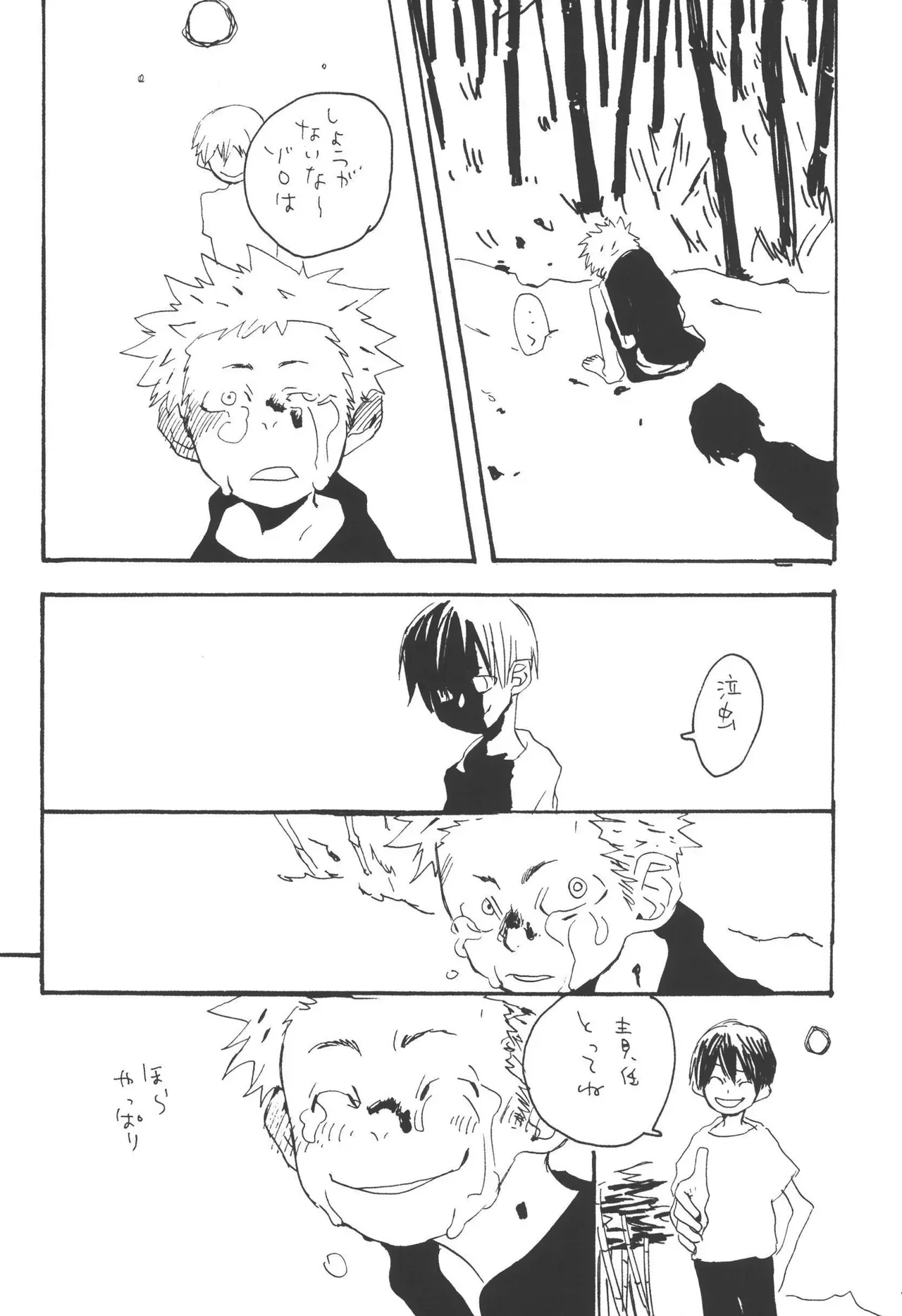 Page 62