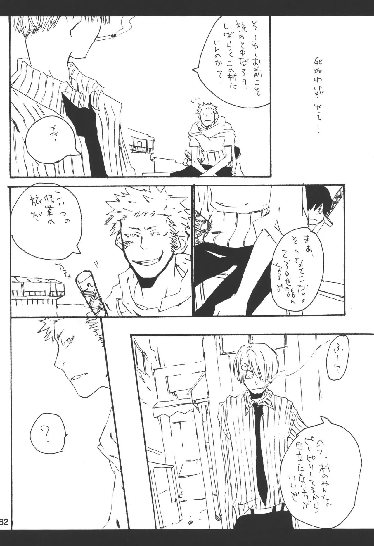 Page 63