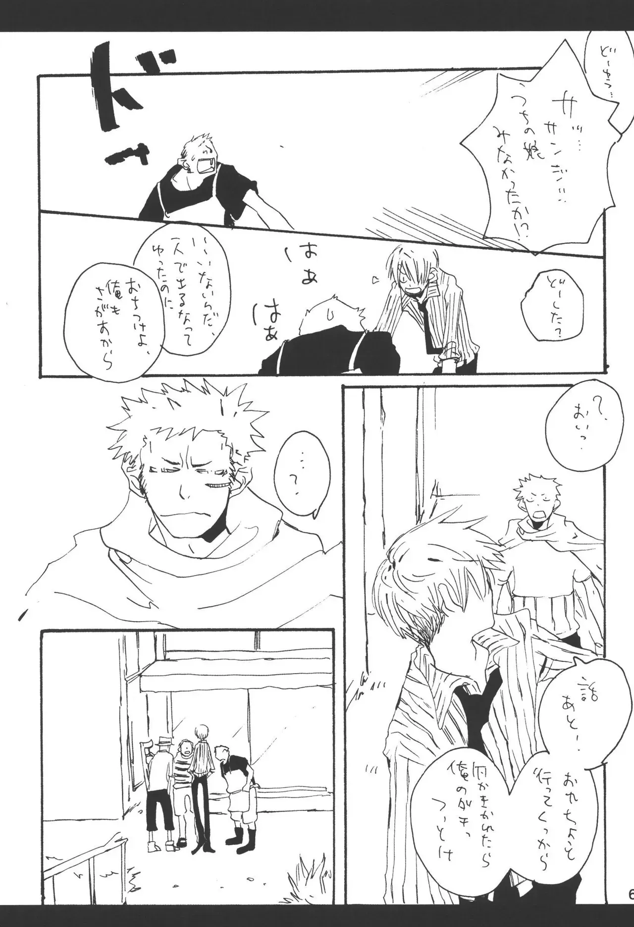 Page 64