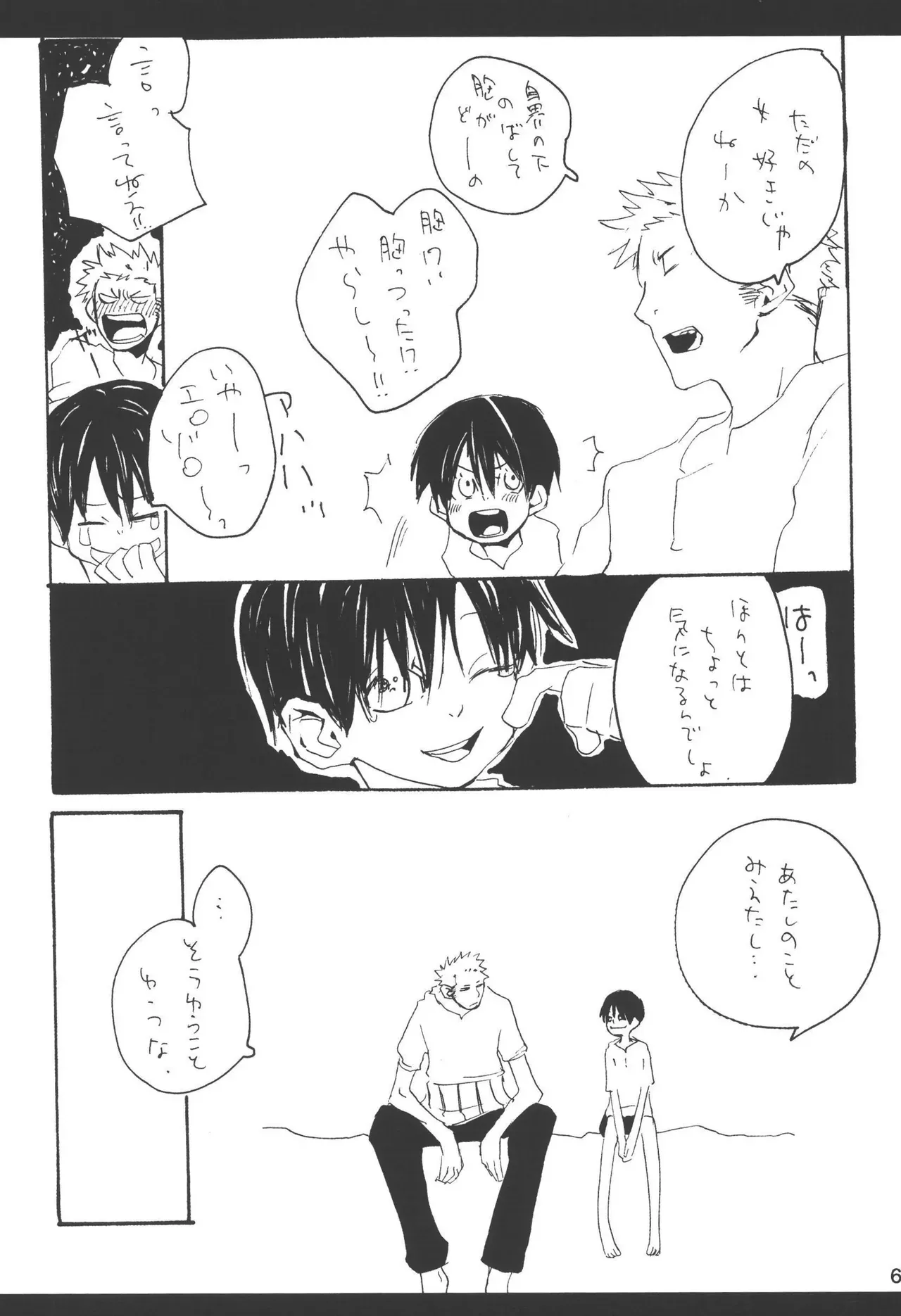 Page 66