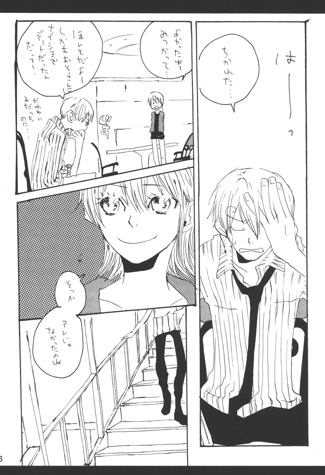 Page 67