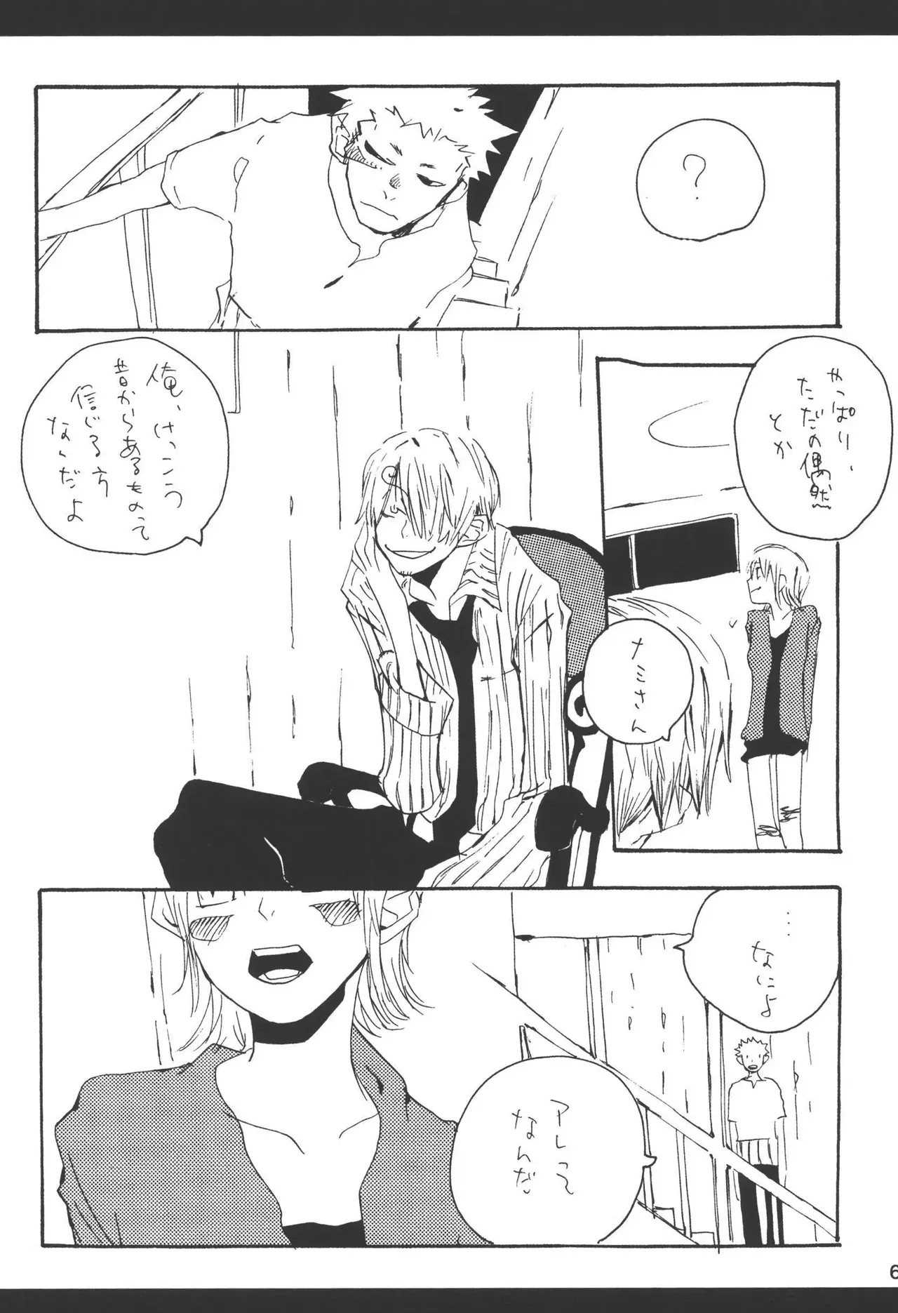 Page 68