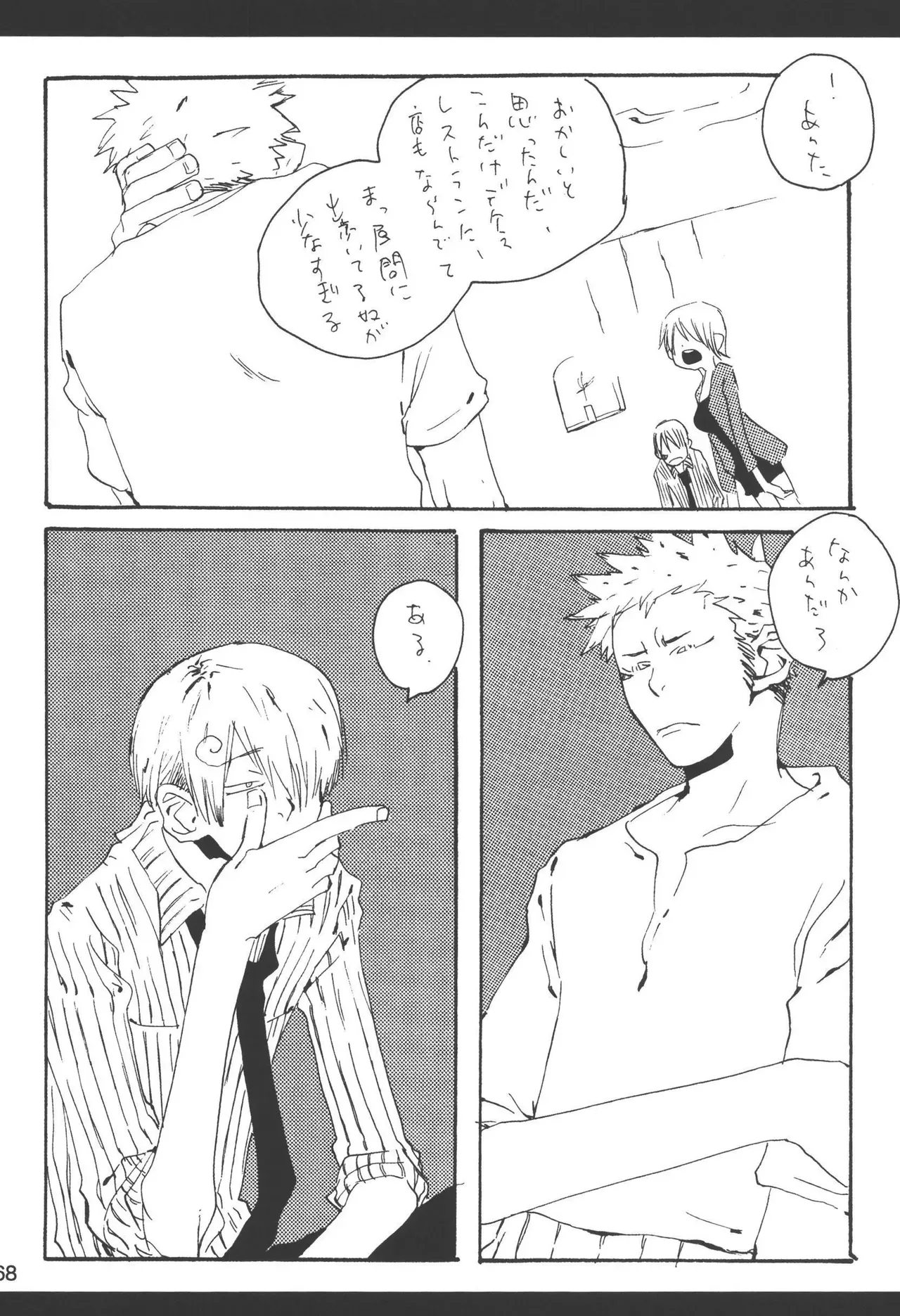 Page 69