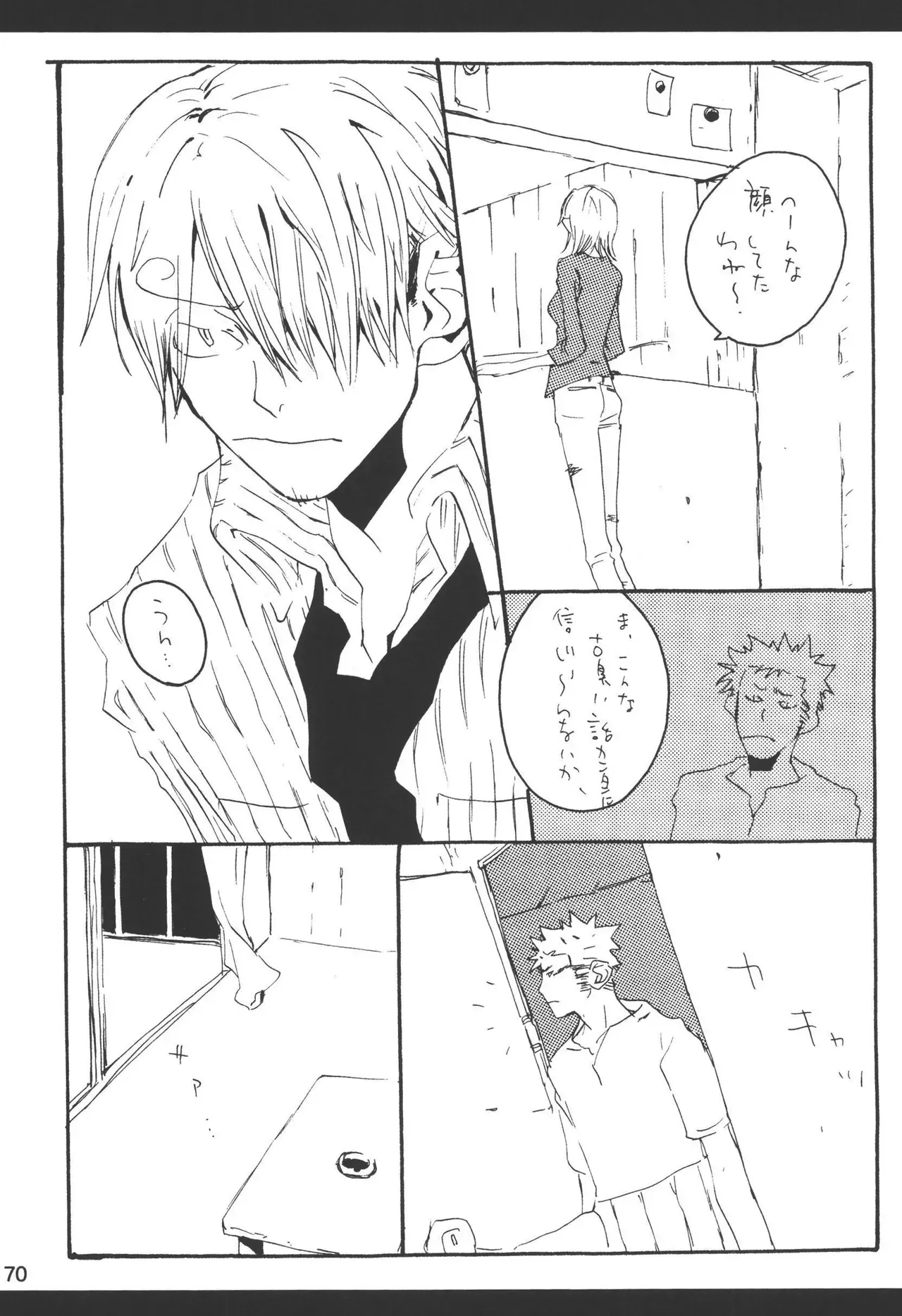 Page 71