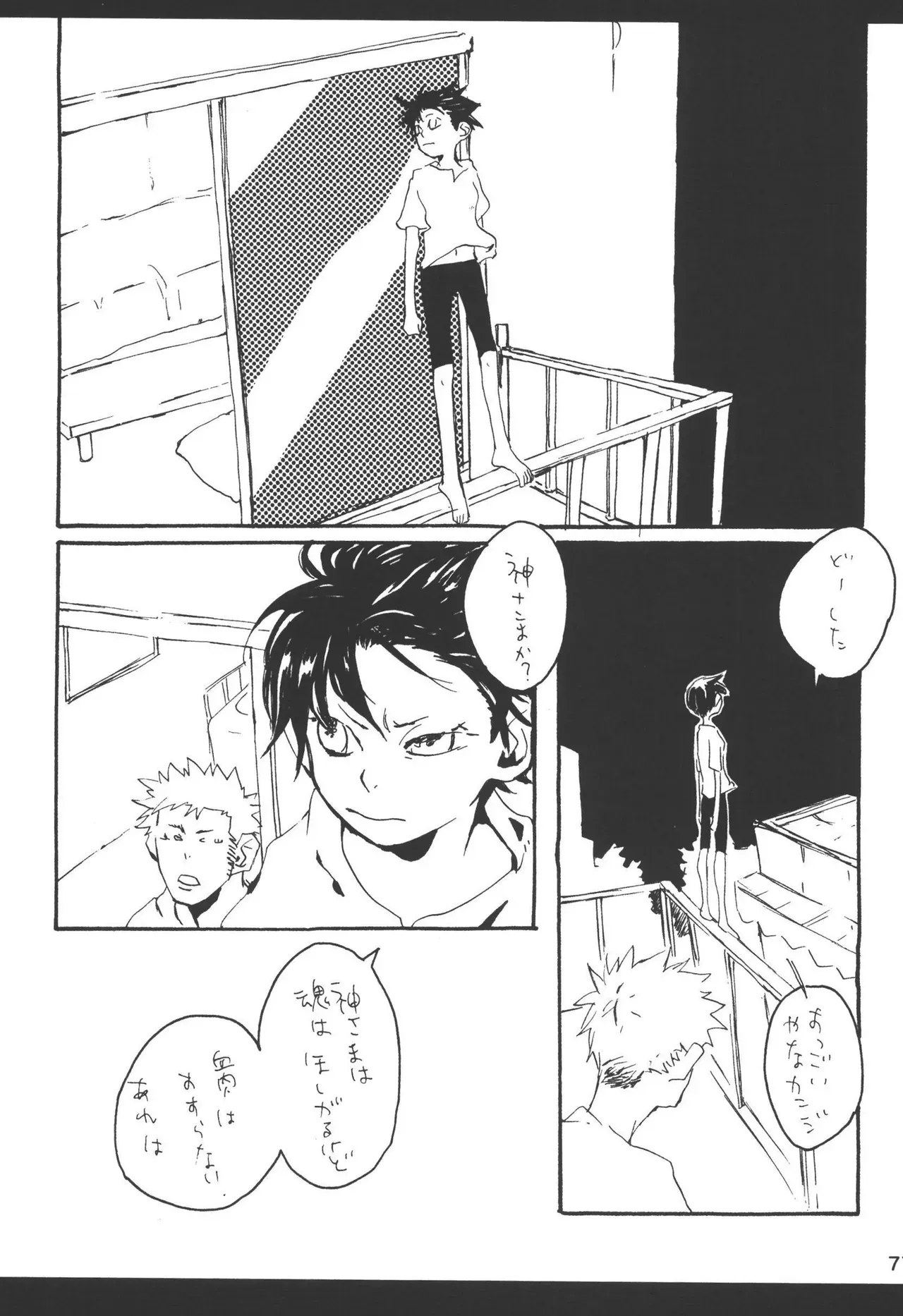 Page 72