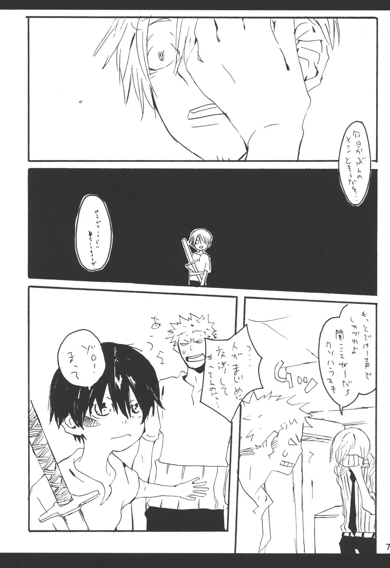 Page 76