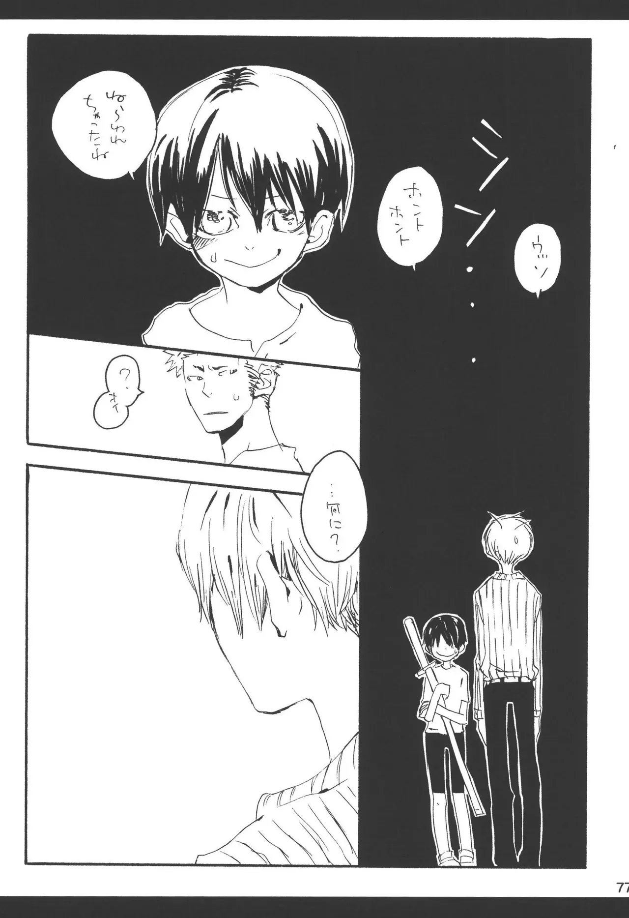 Page 78