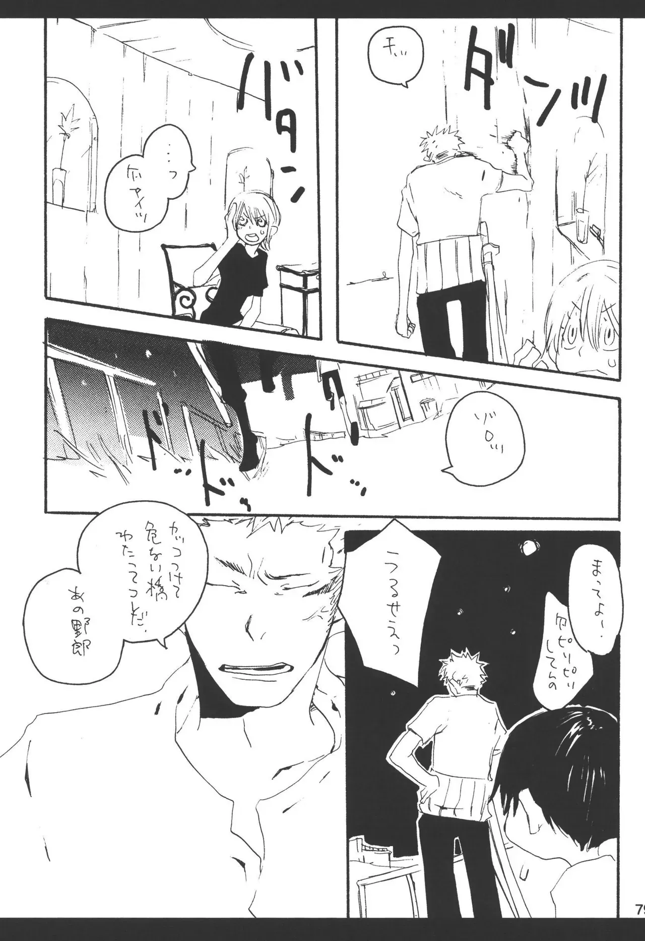 Page 80