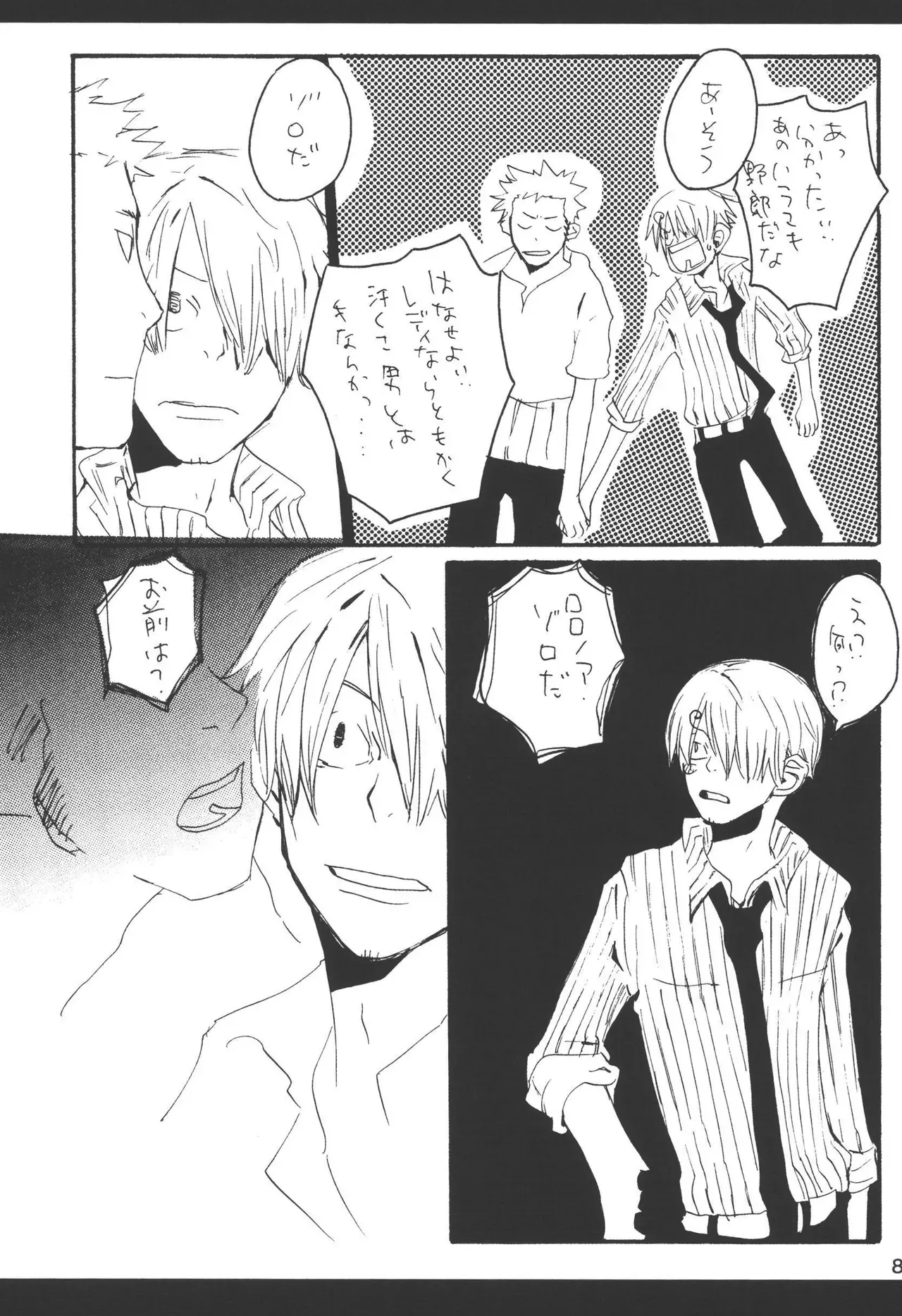 Page 84
