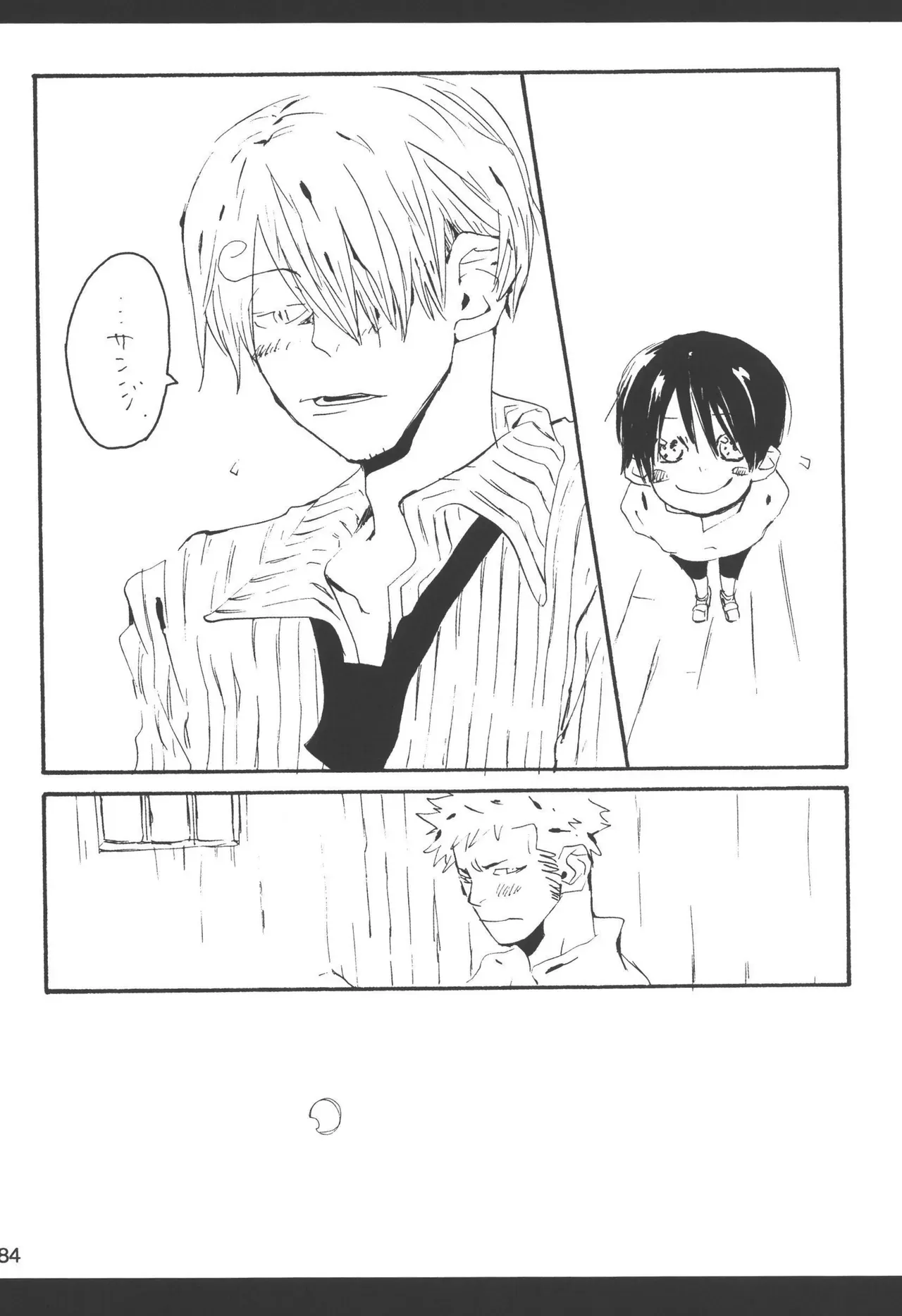 Page 85