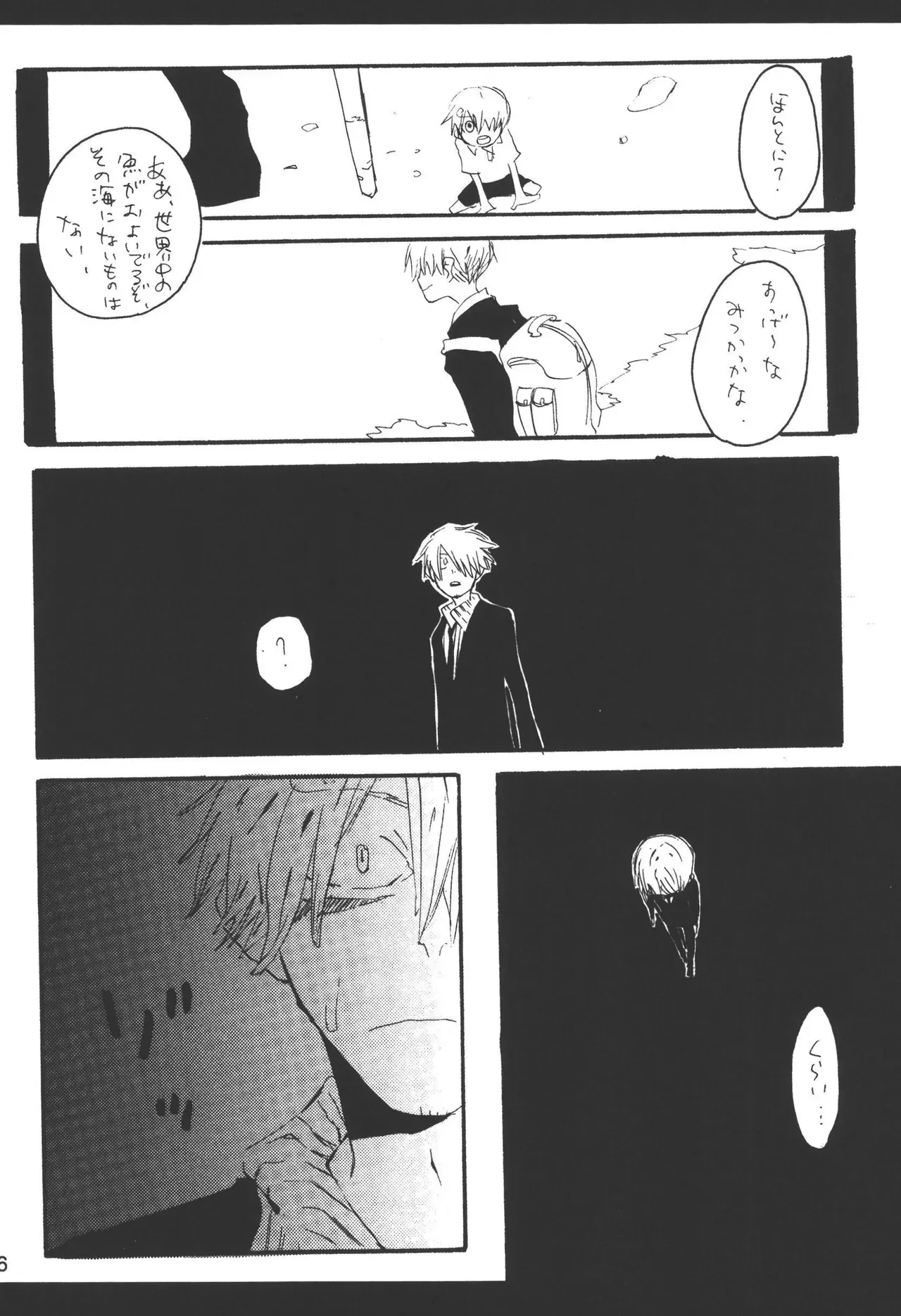 Page 87