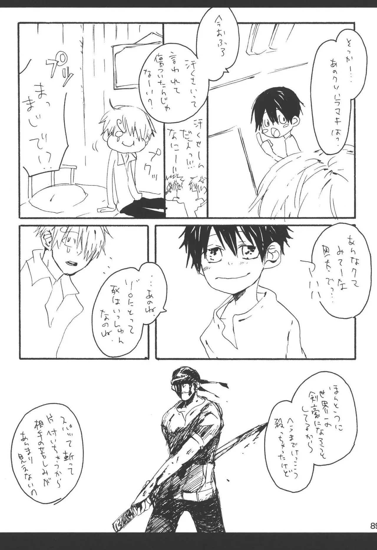 Page 90
