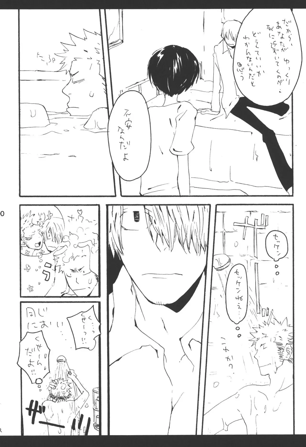 Page 91
