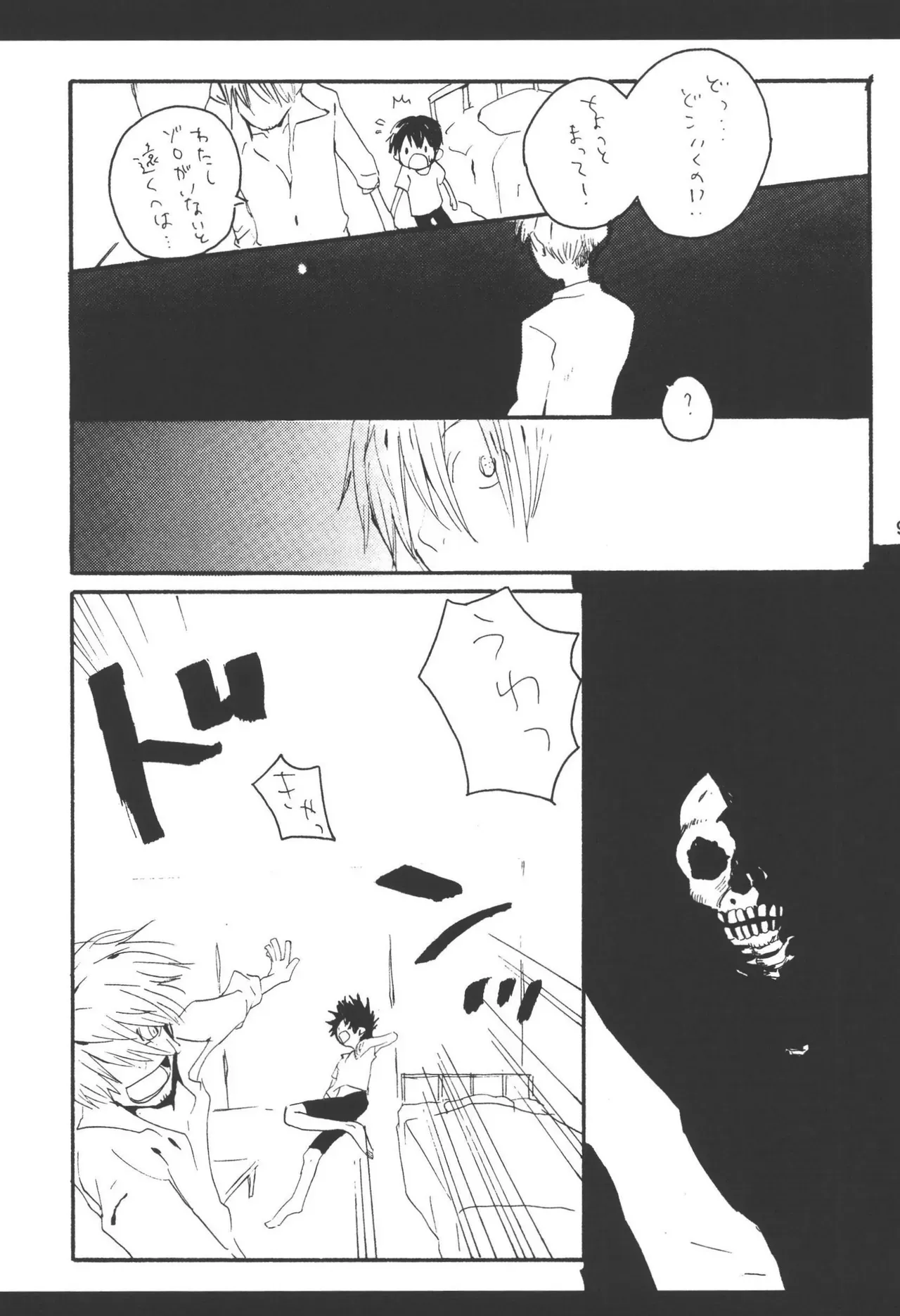 Page 94