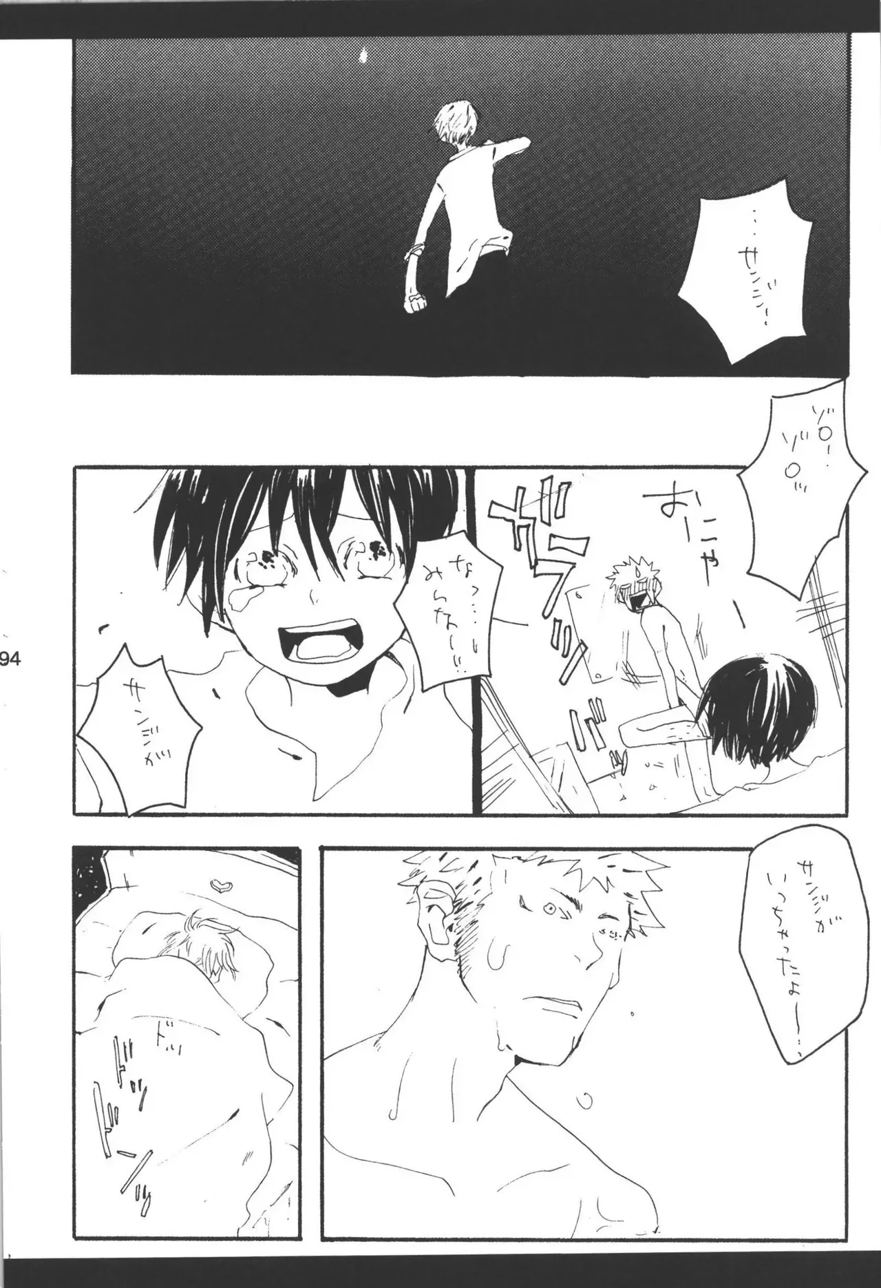 Page 95