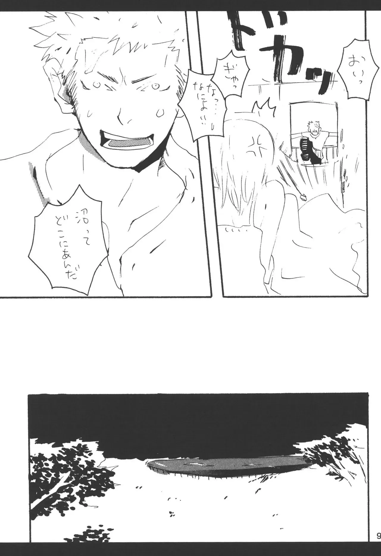 Page 96