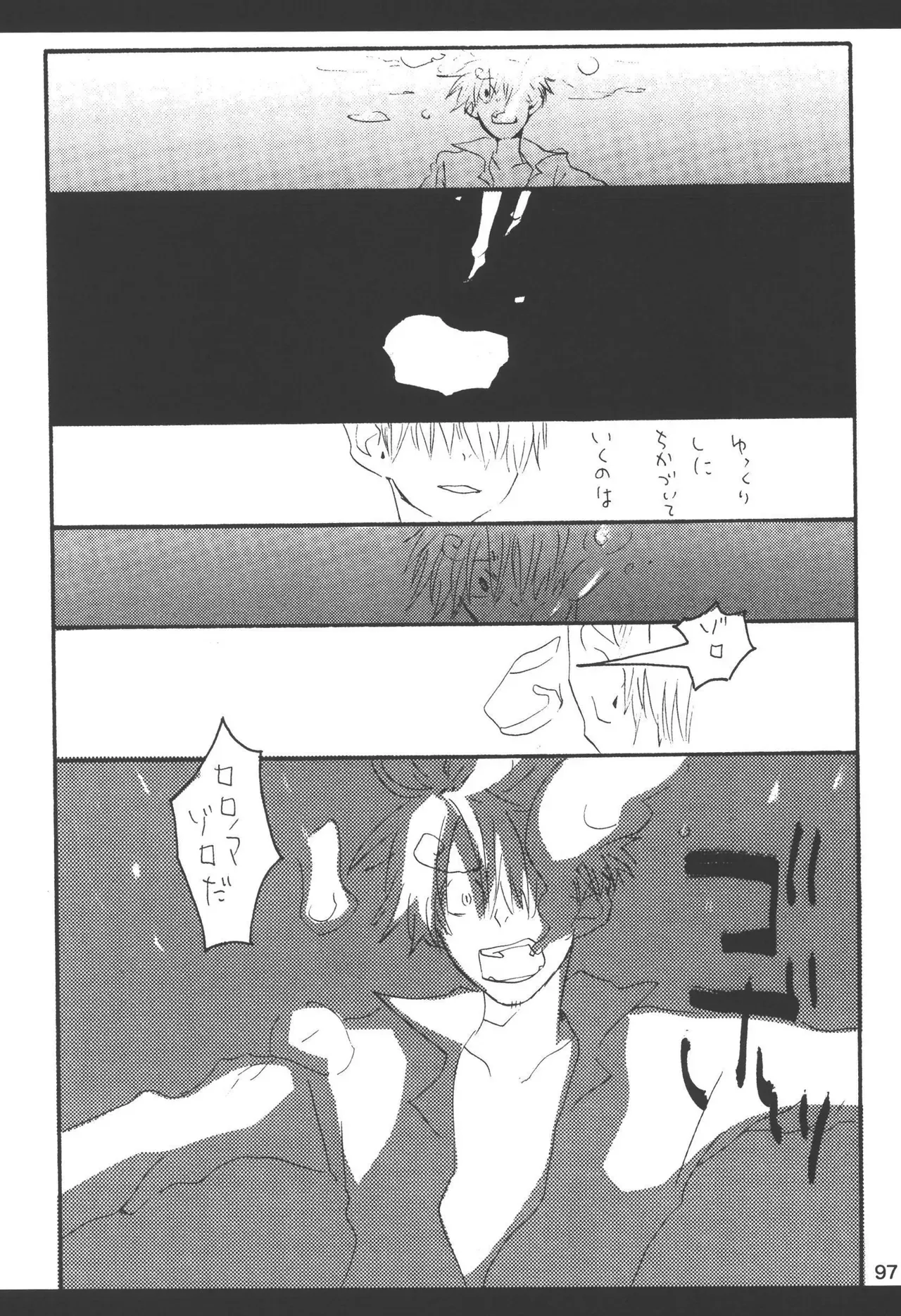 Page 98