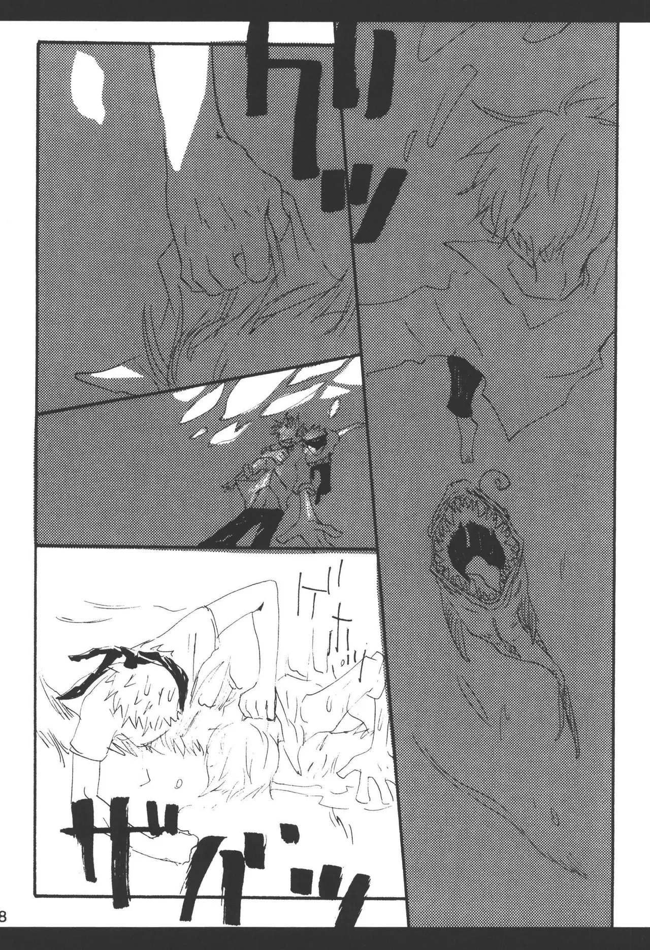 Page 99