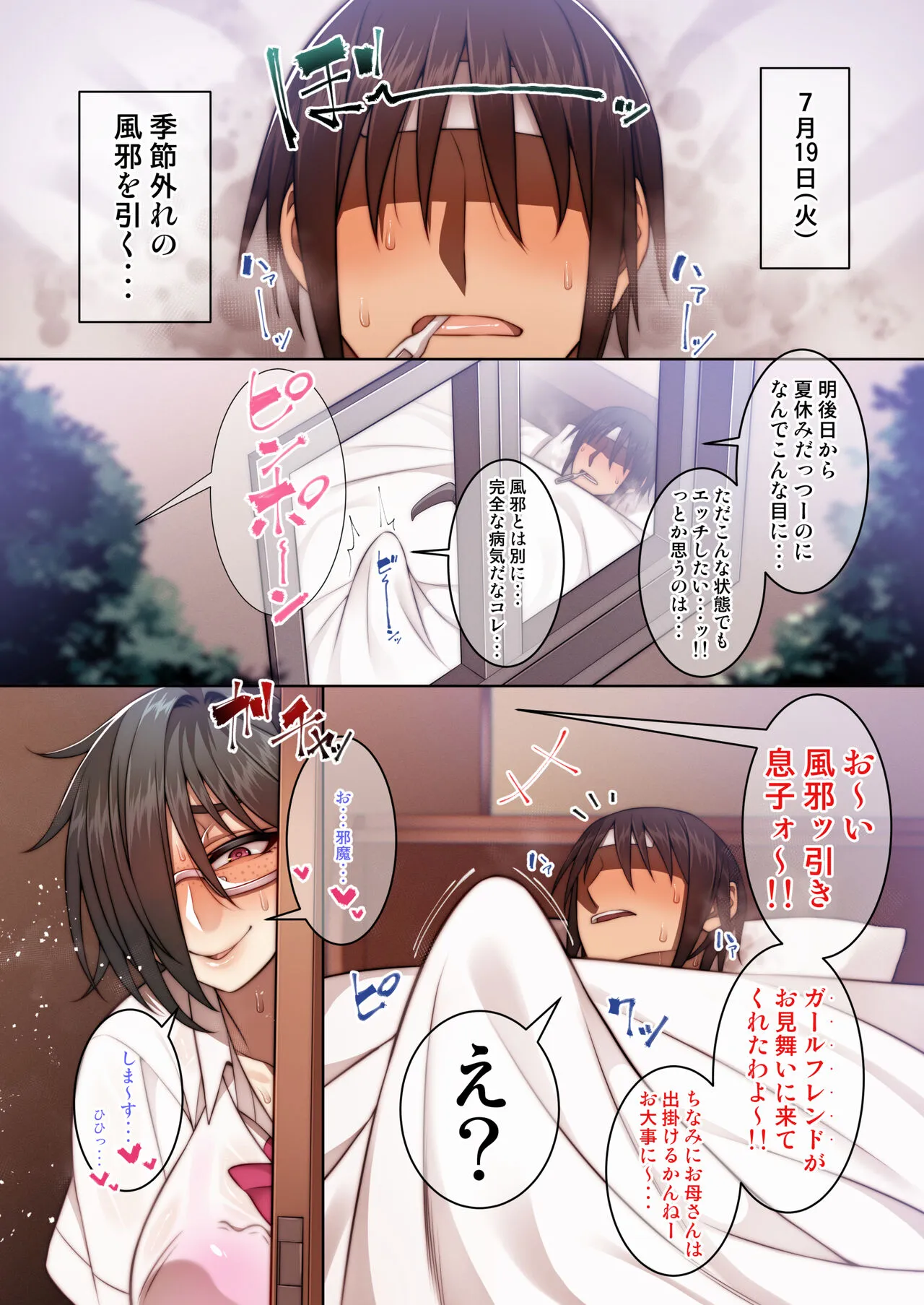 Page 38
