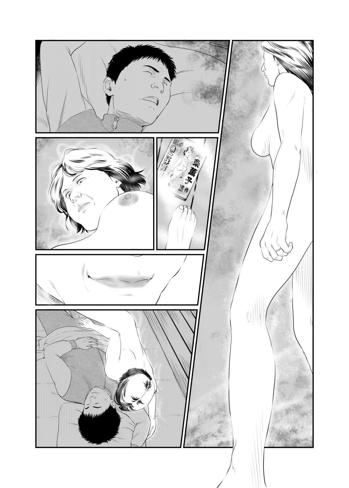 Page 39