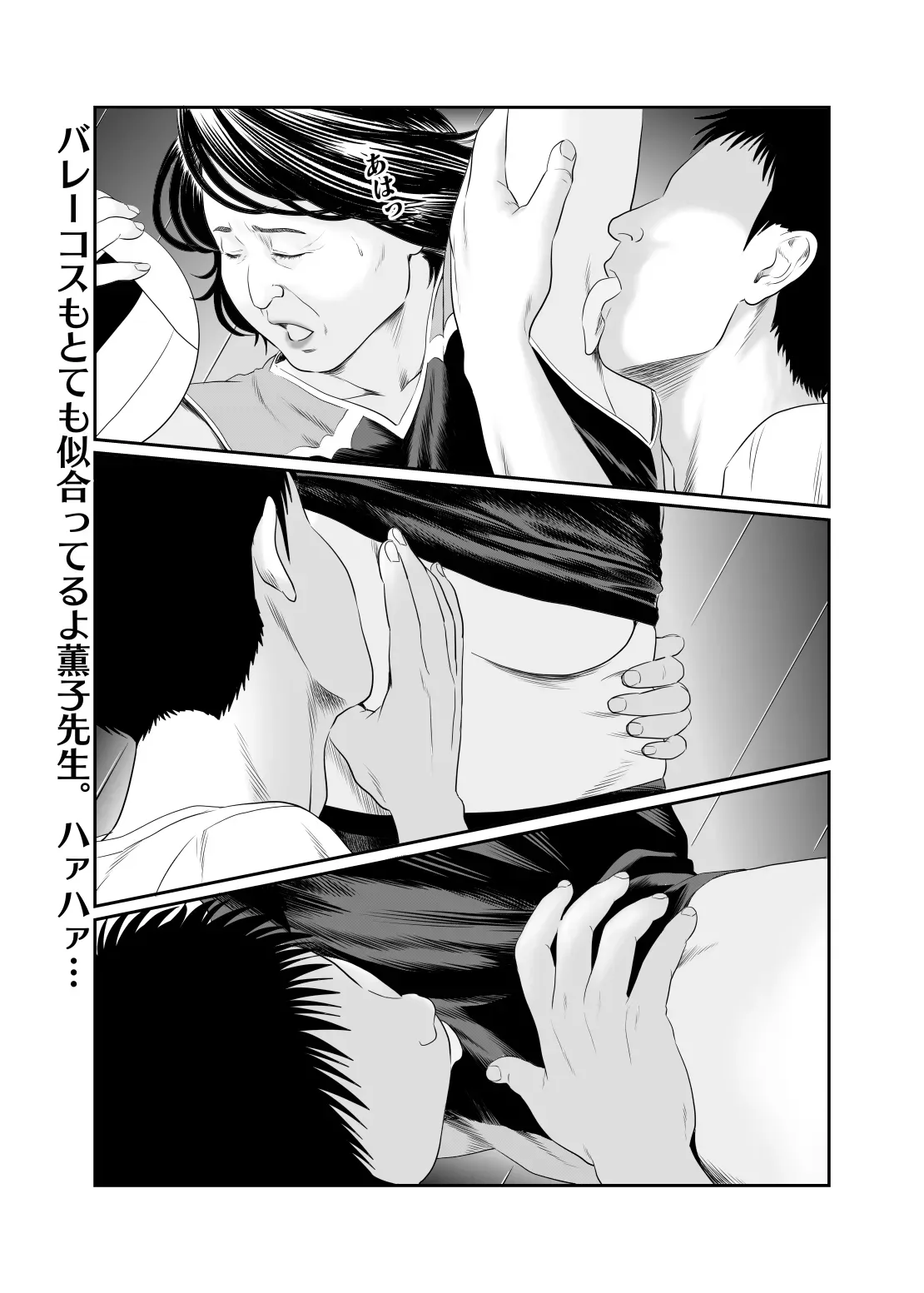 Page 49