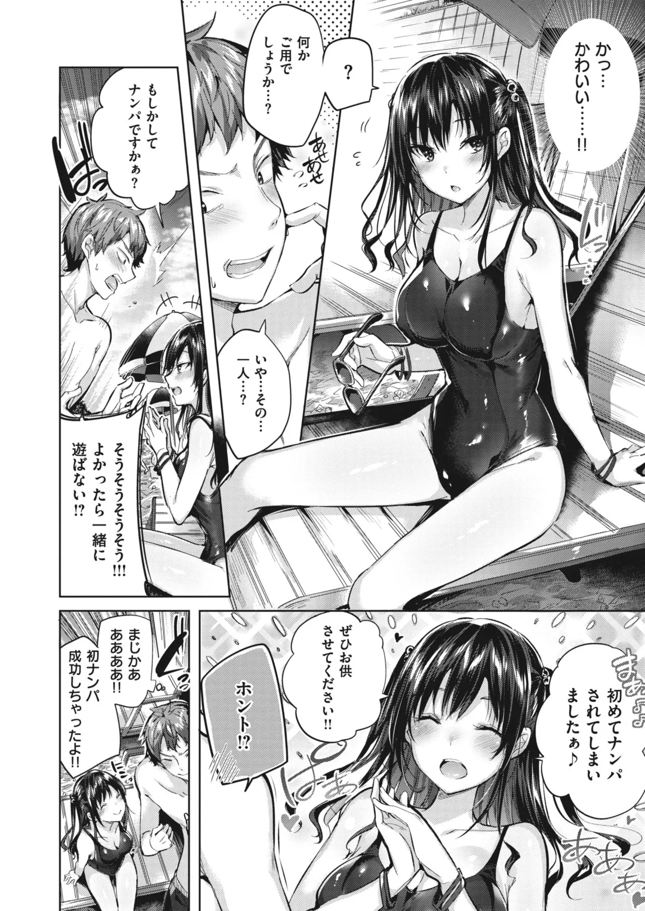 Page 100