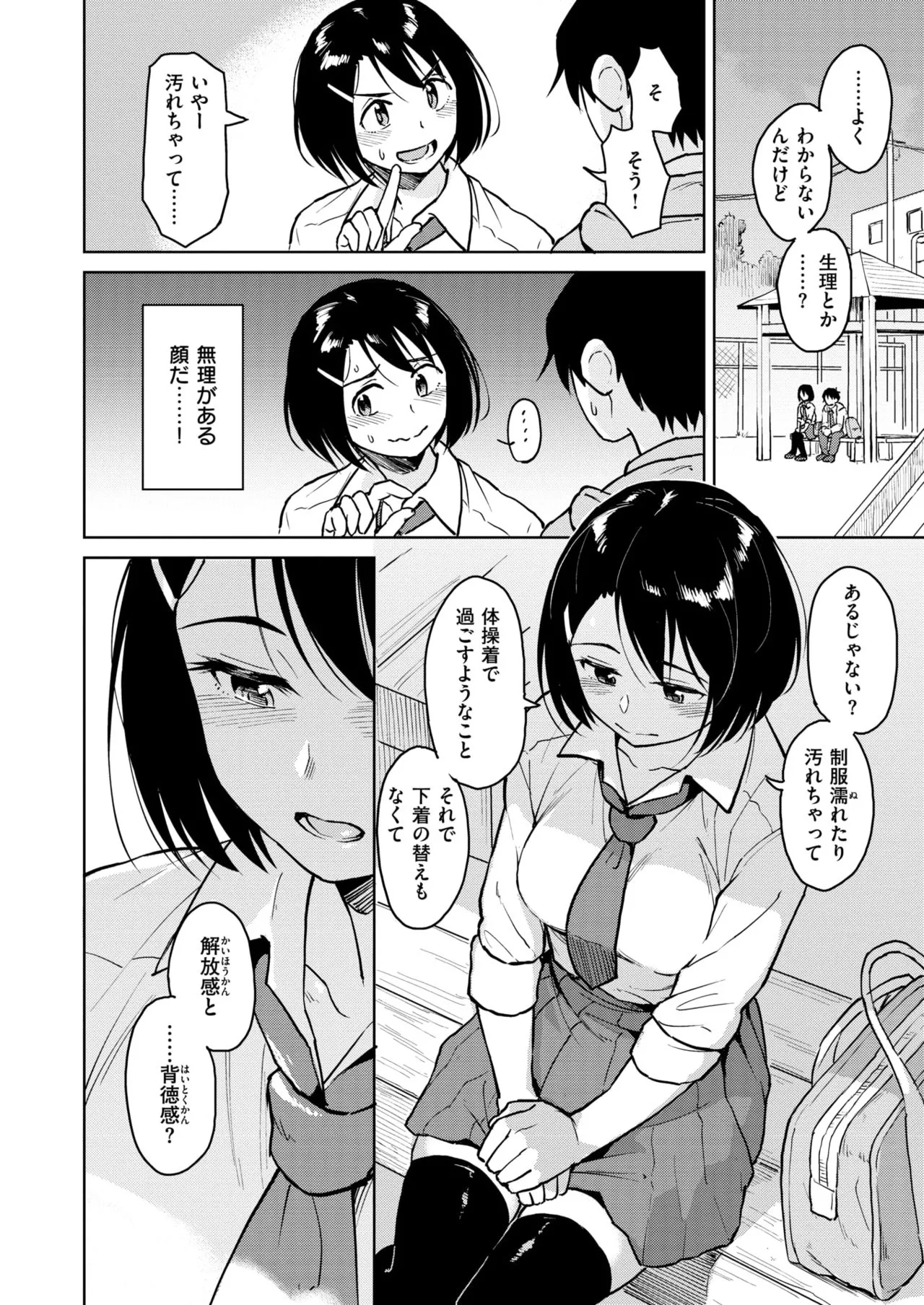 Page 118