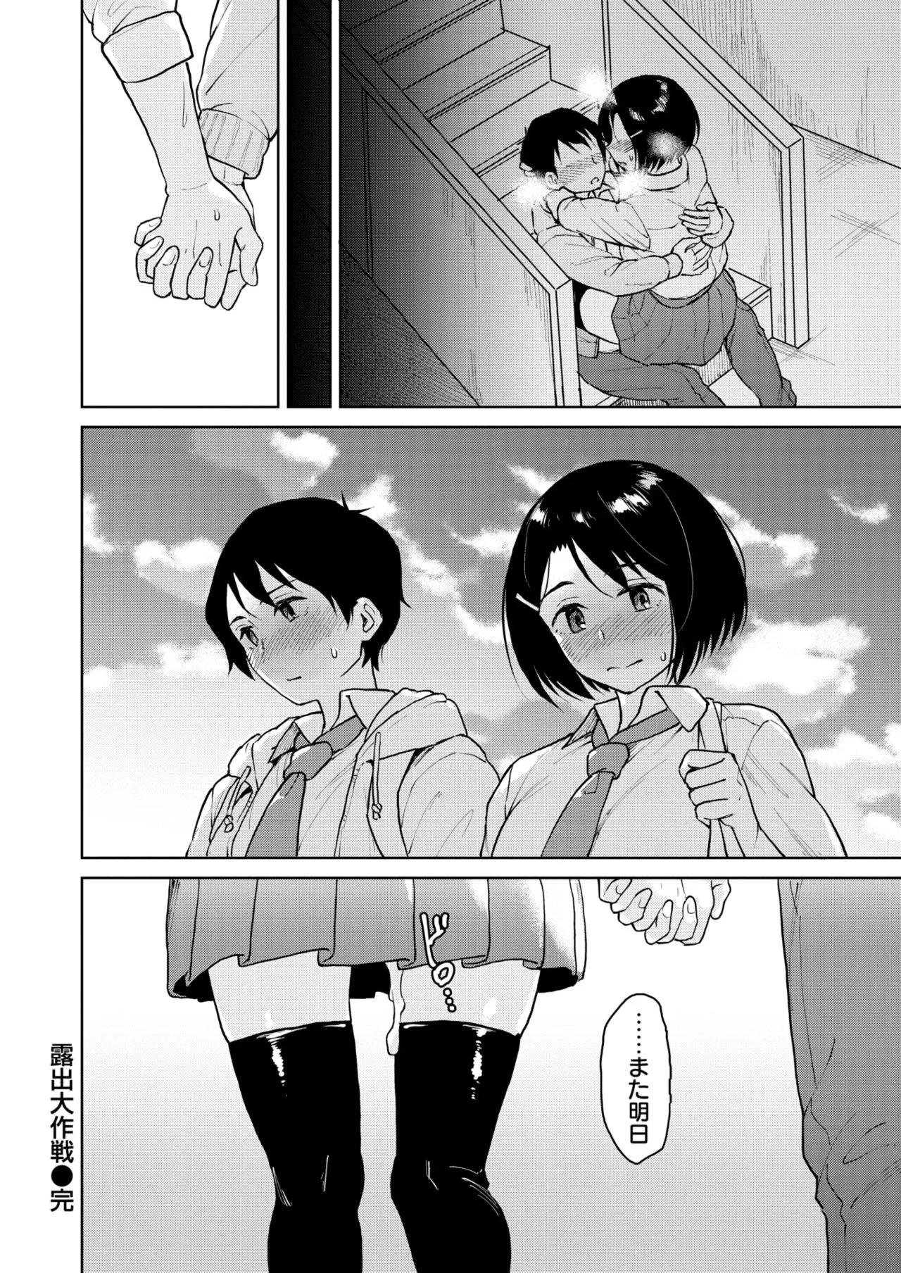 Page 132